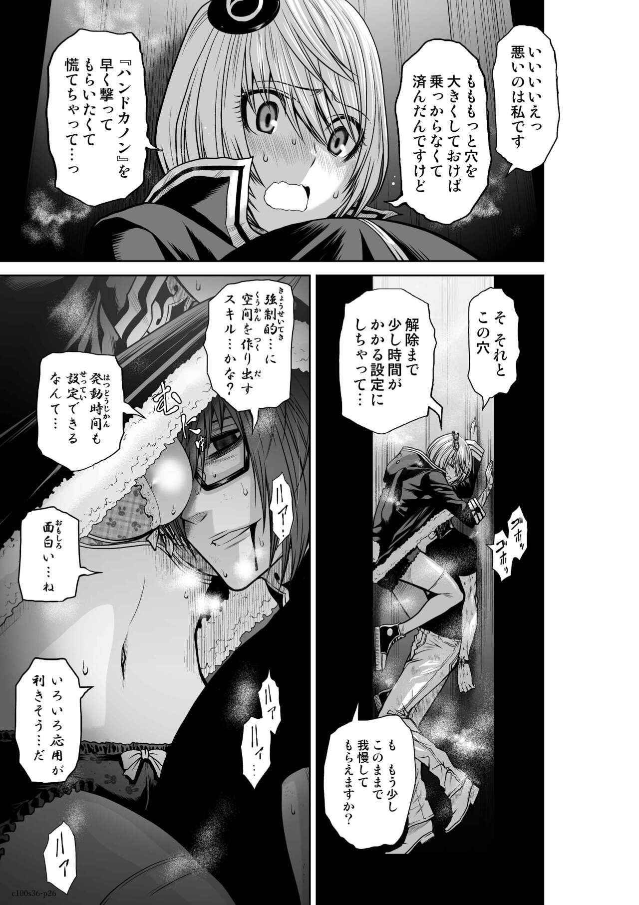 Page 219