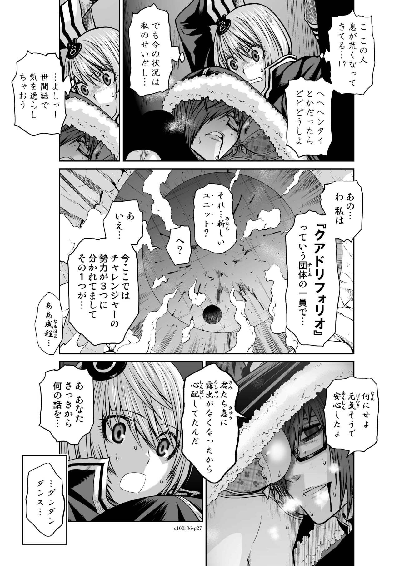 Page 220