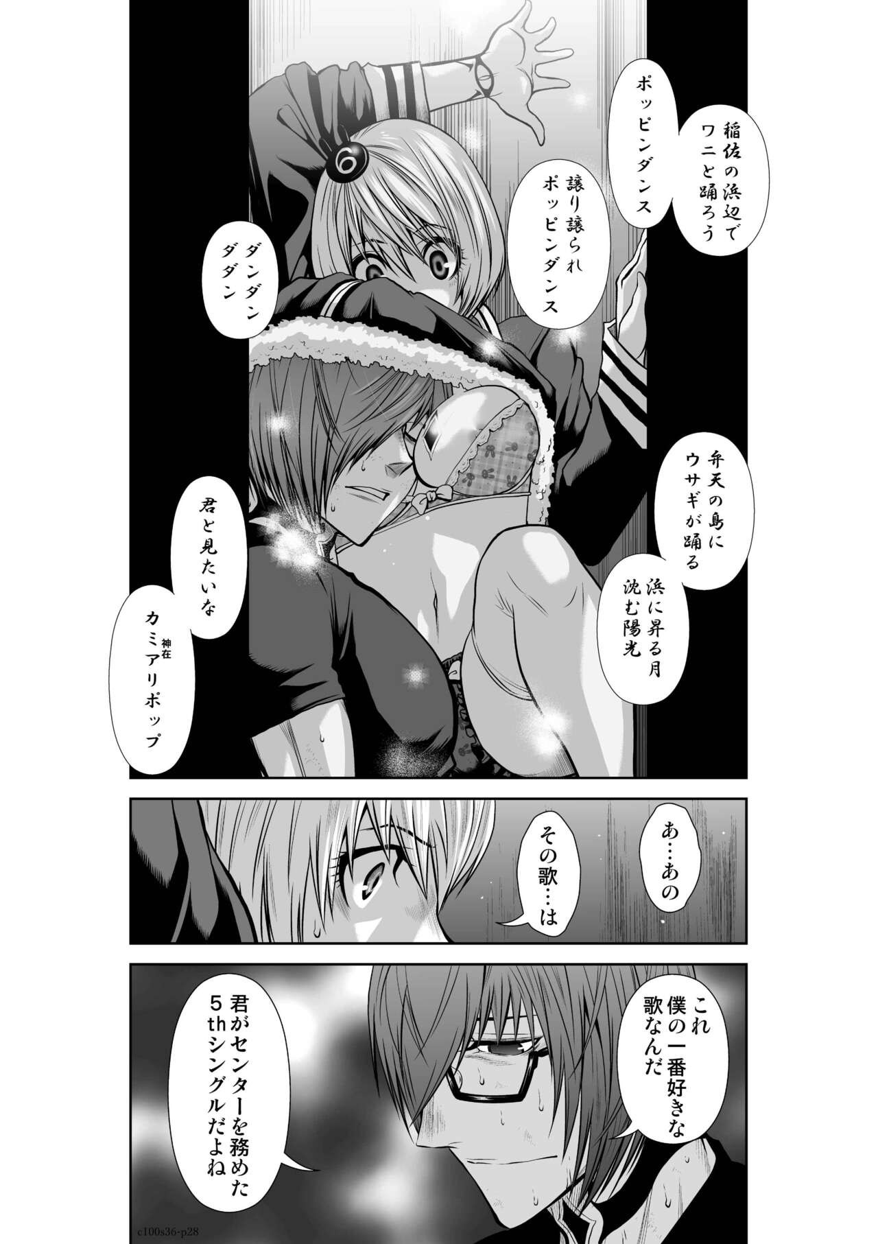 Page 221