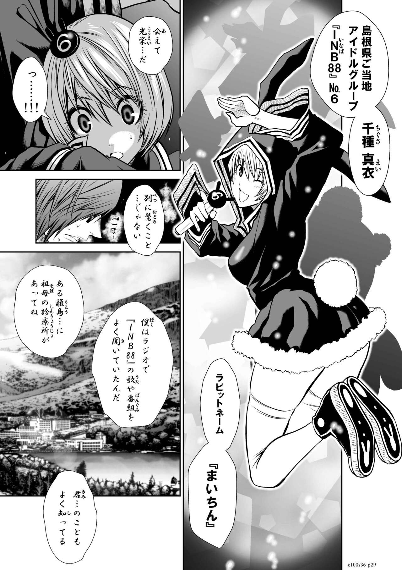 Page 222