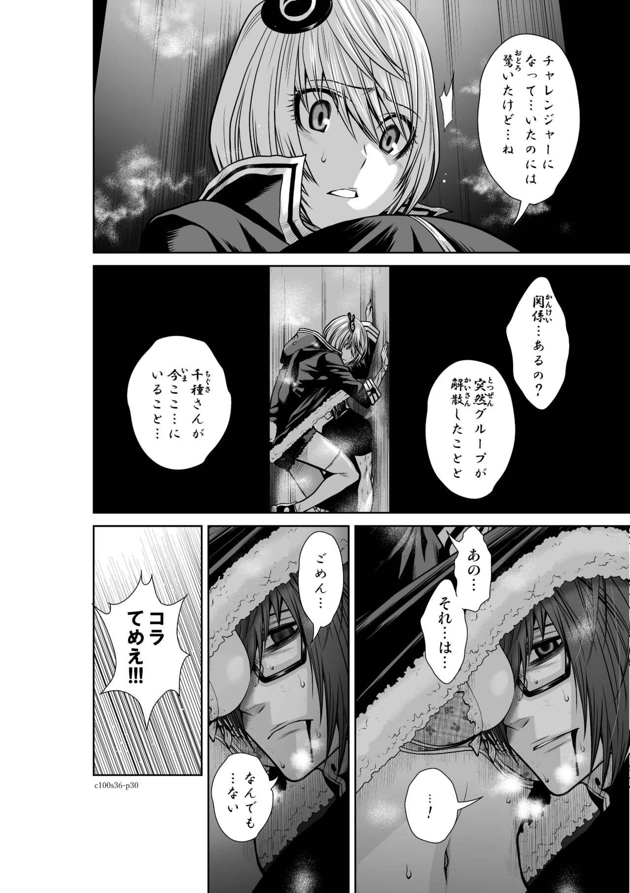 Page 223