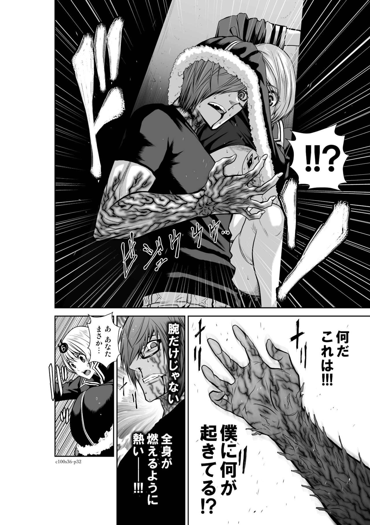 Page 225