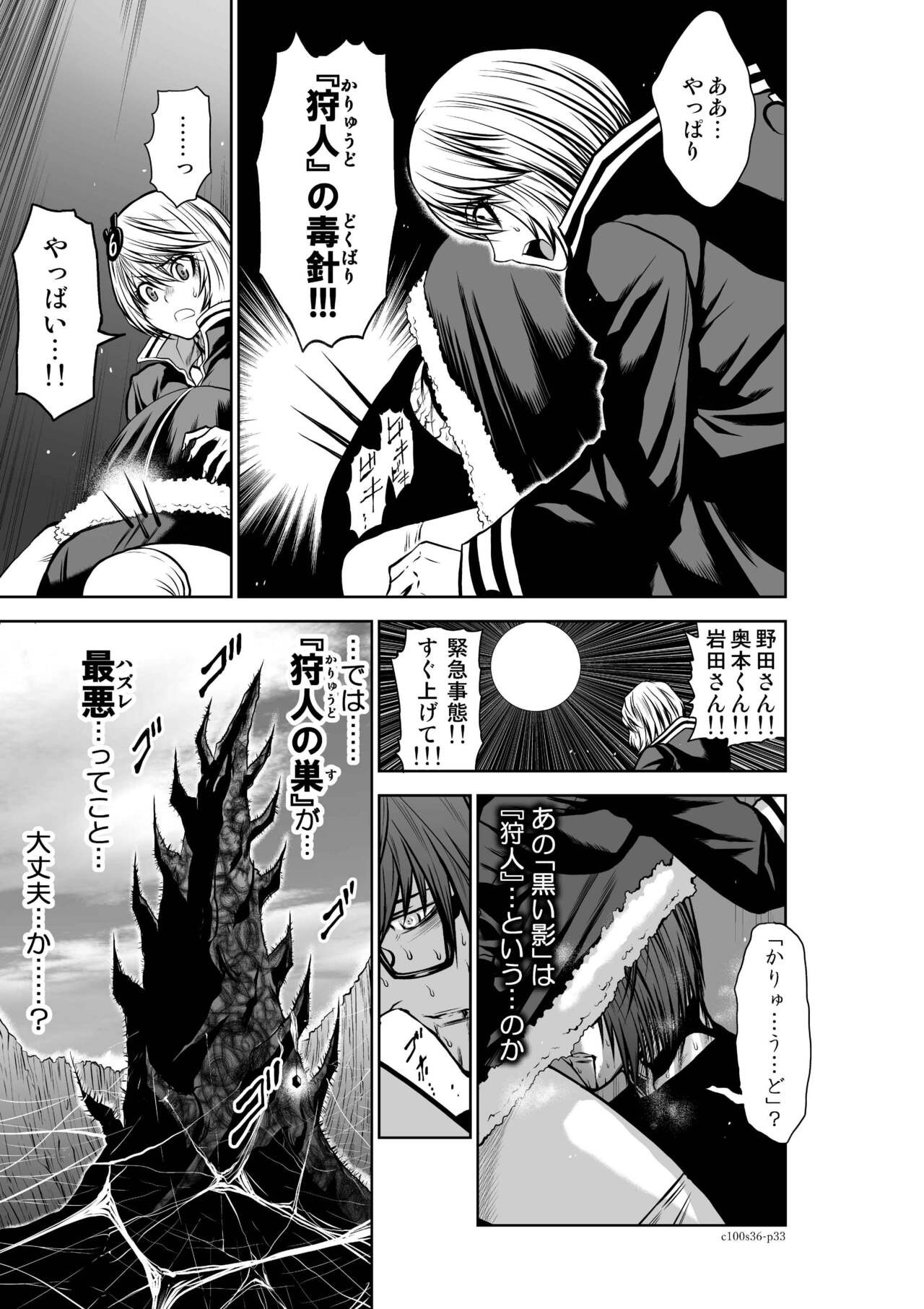 Page 226