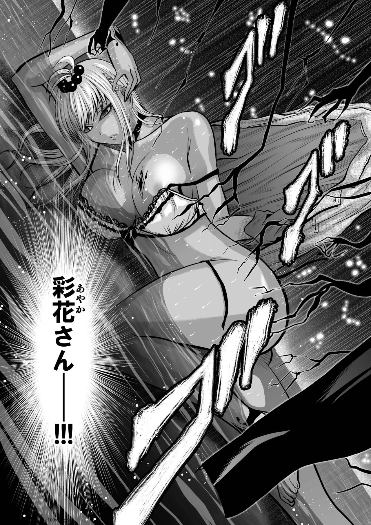 Page 227