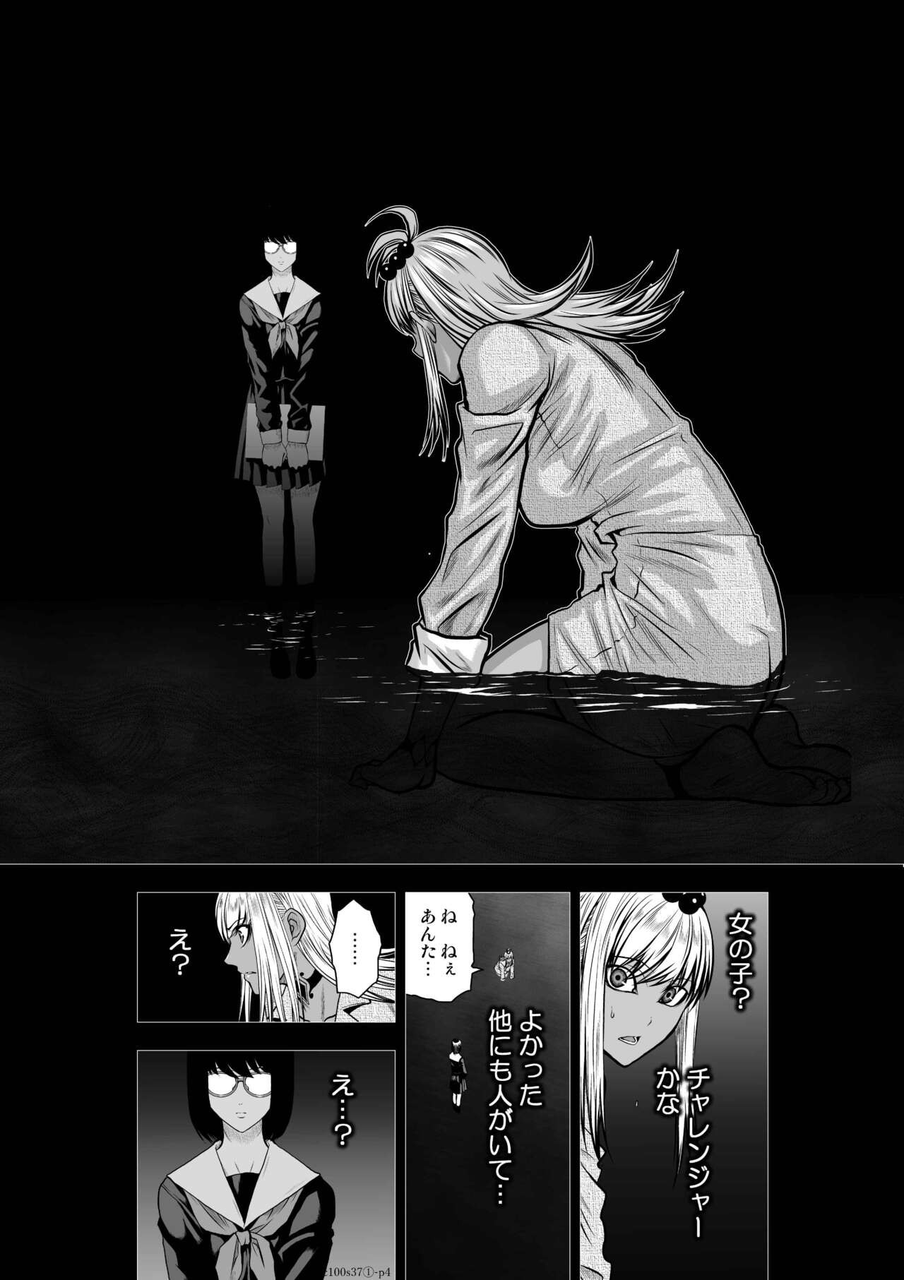Page 231