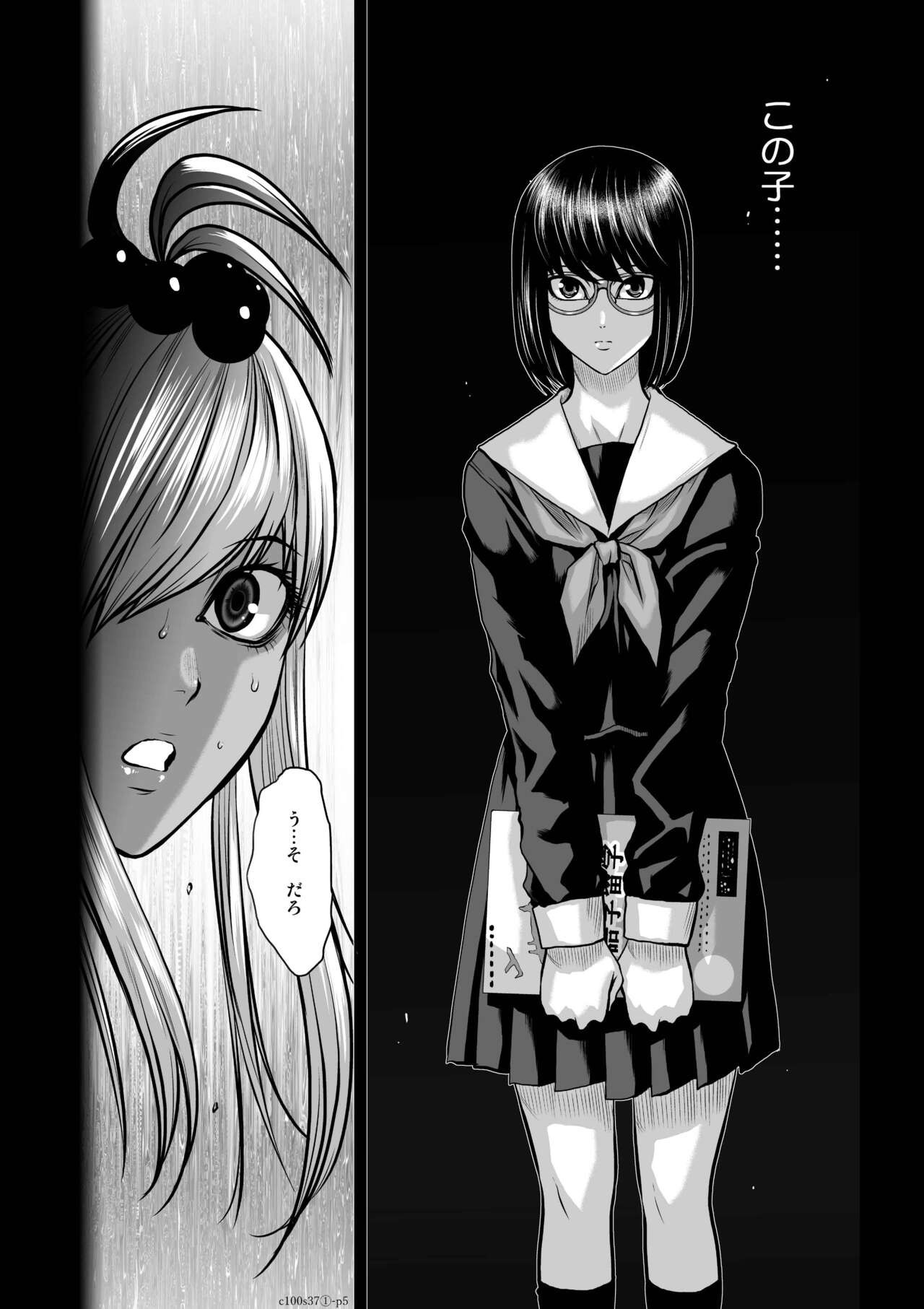 Page 232