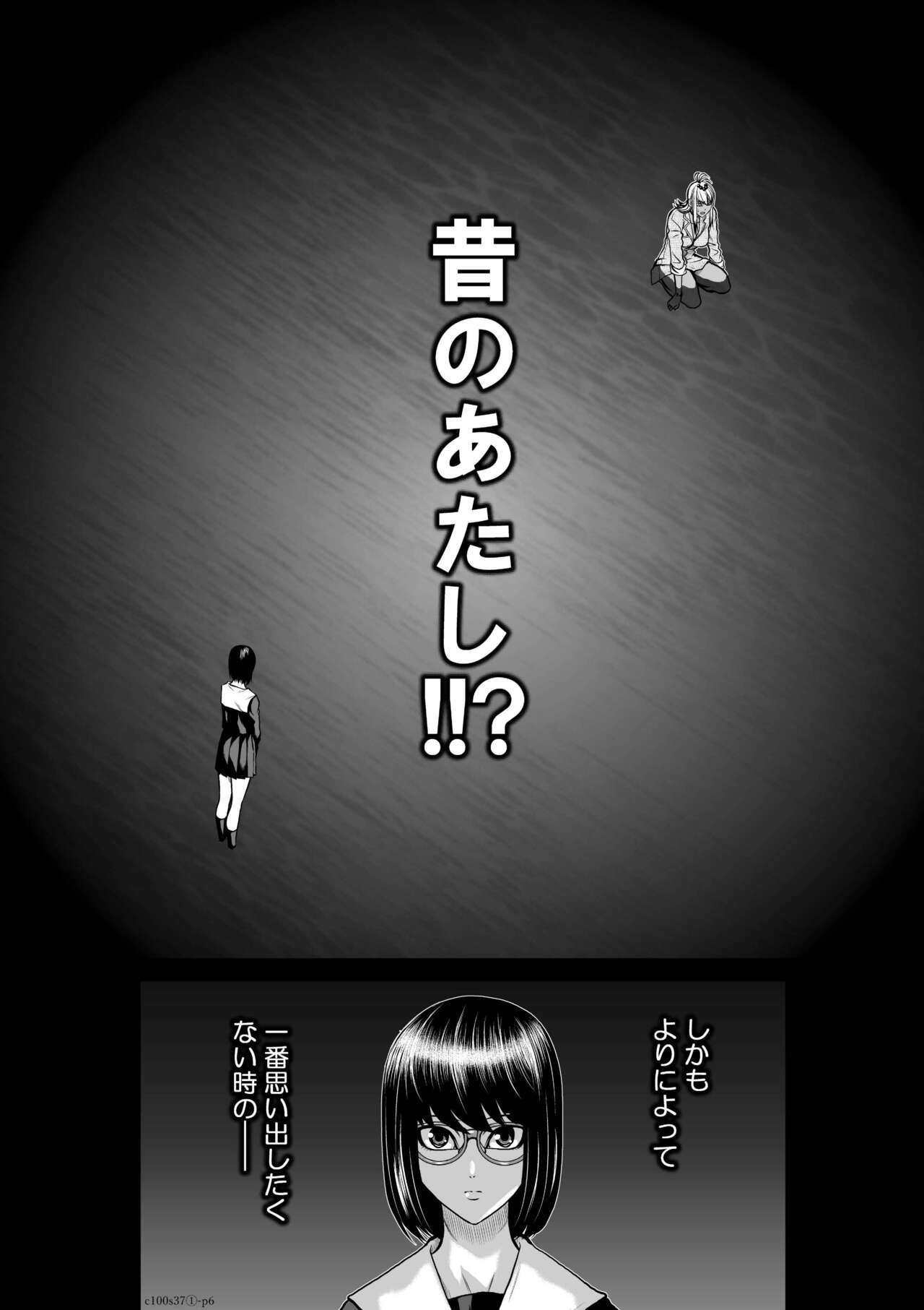 Page 233