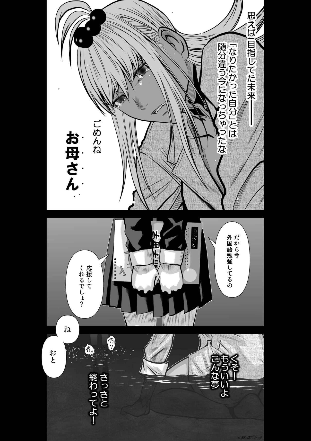 Page 236