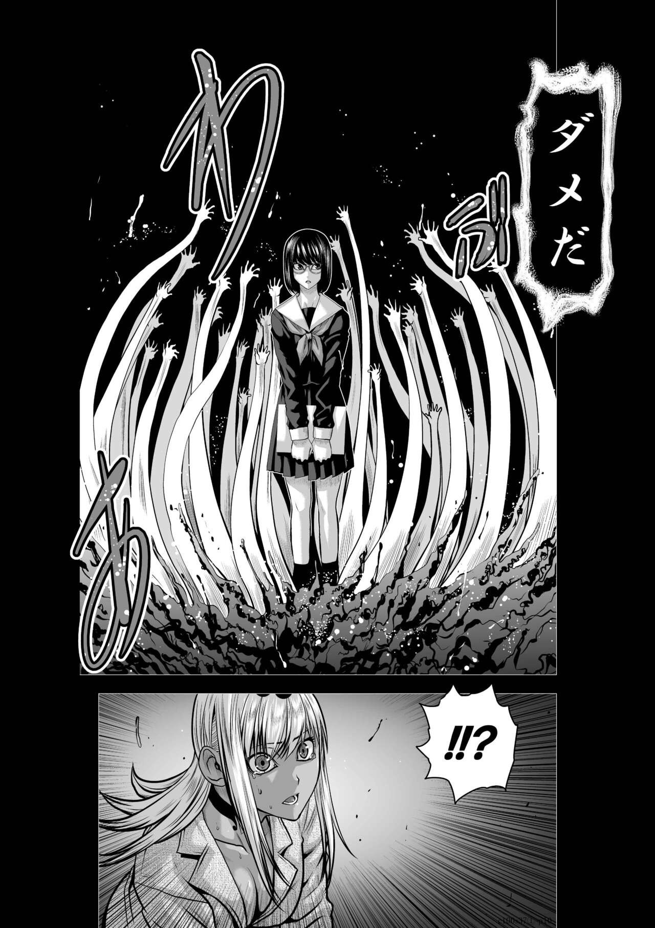Page 237