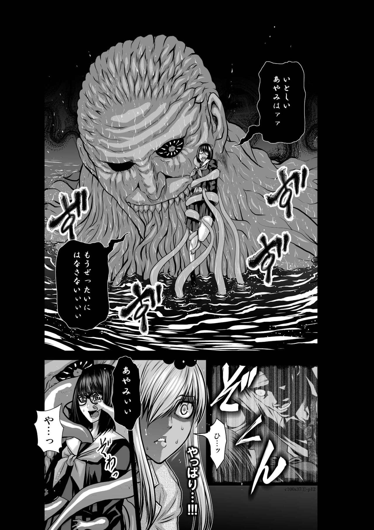 Page 239