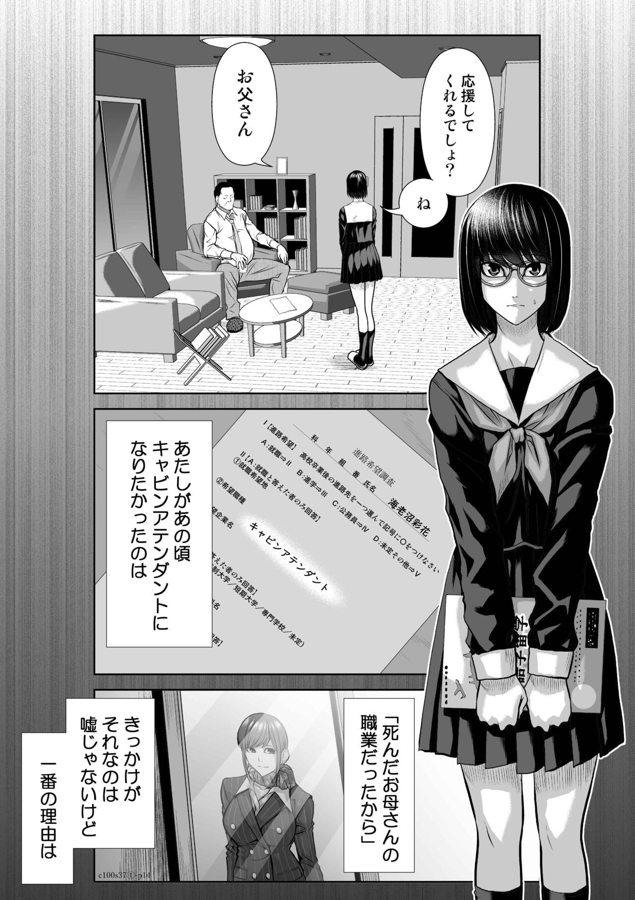 Page 241