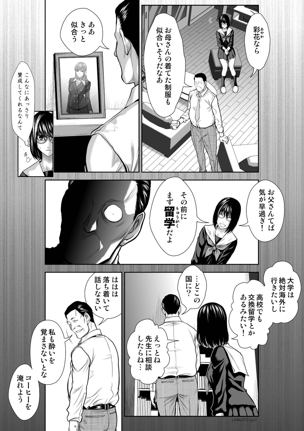 Page 244