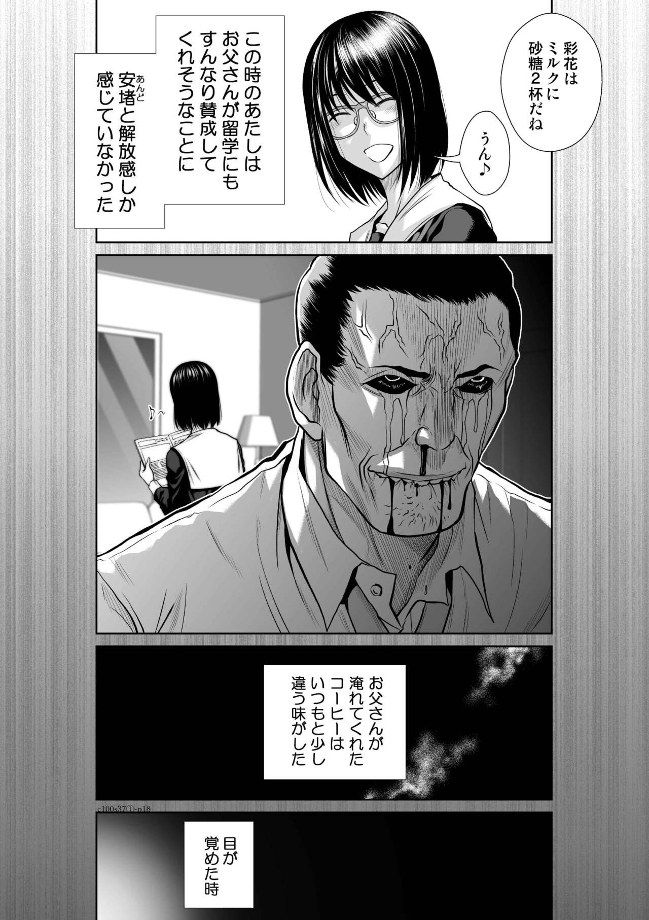 Page 245