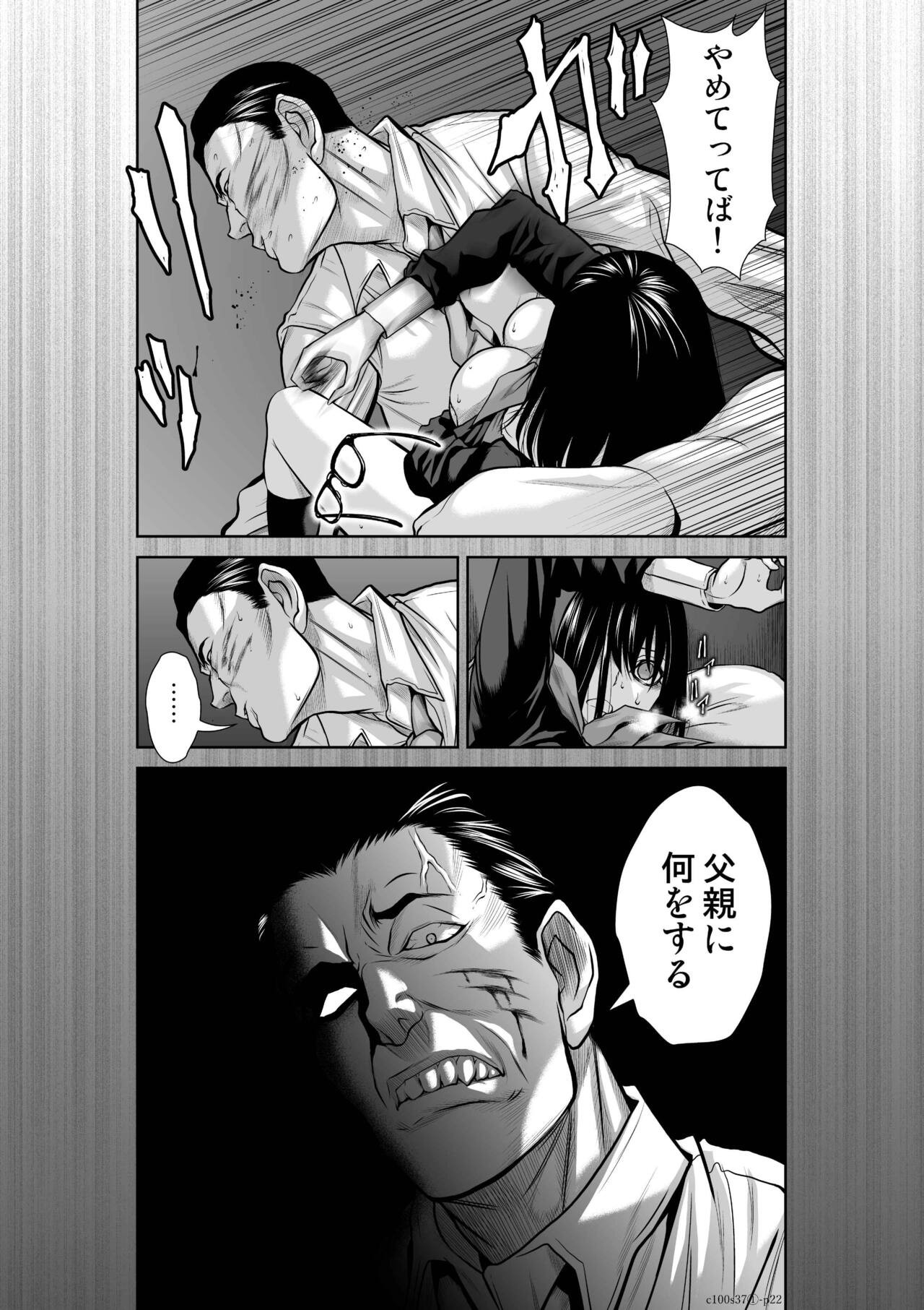 Page 249