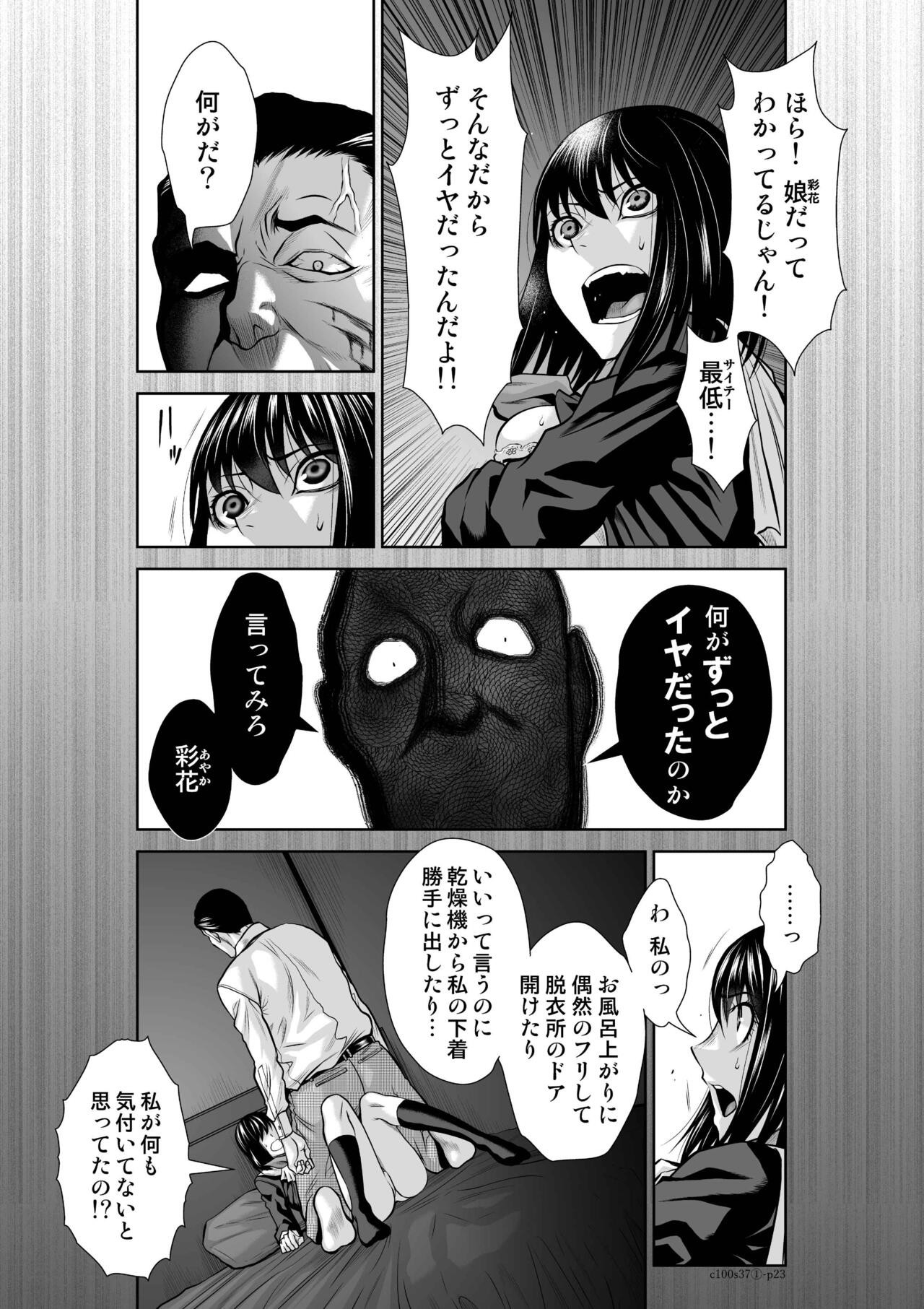 Page 250