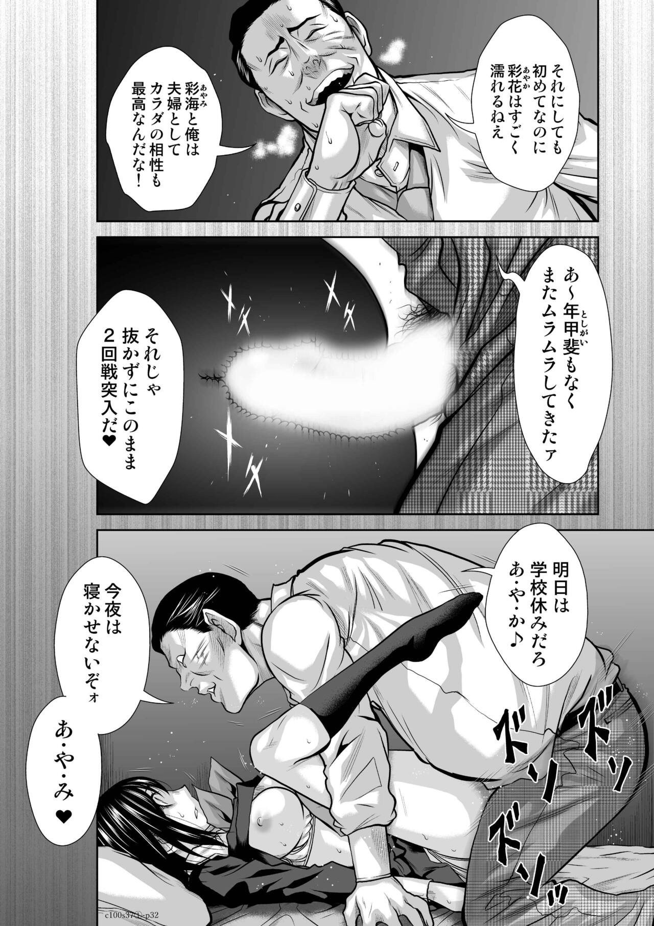 Page 259