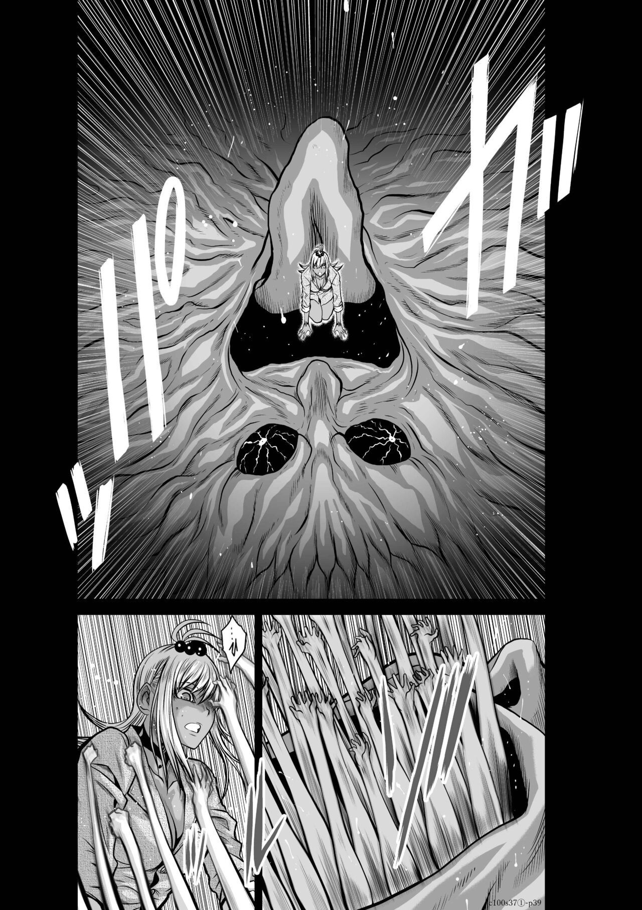 Page 266