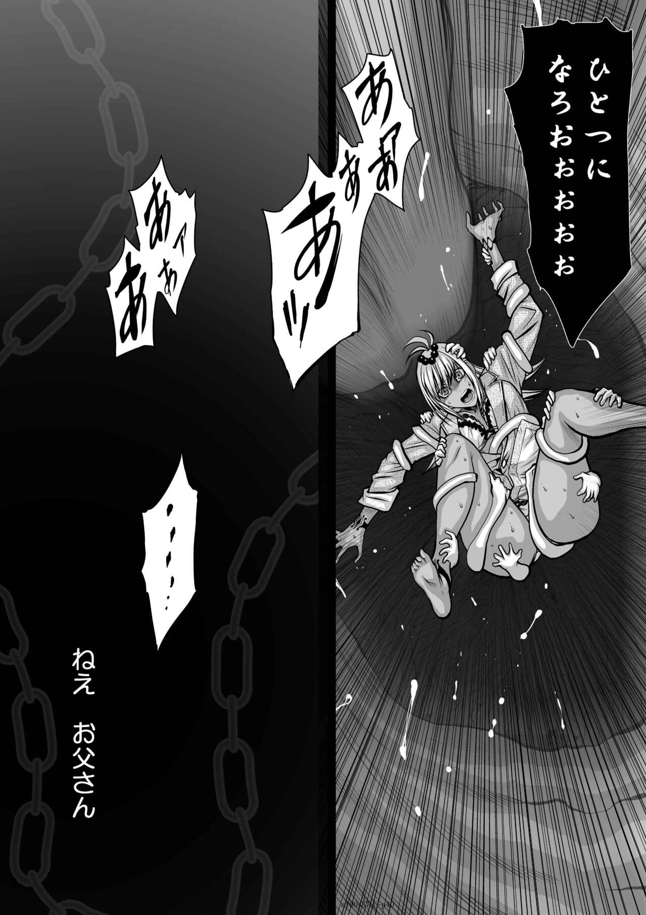 Page 267
