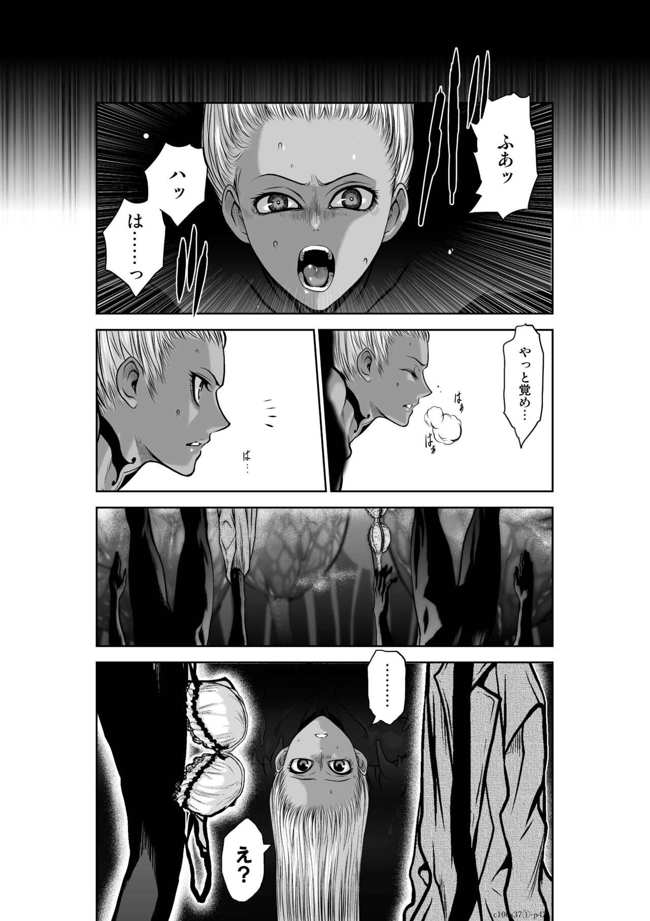 Page 269