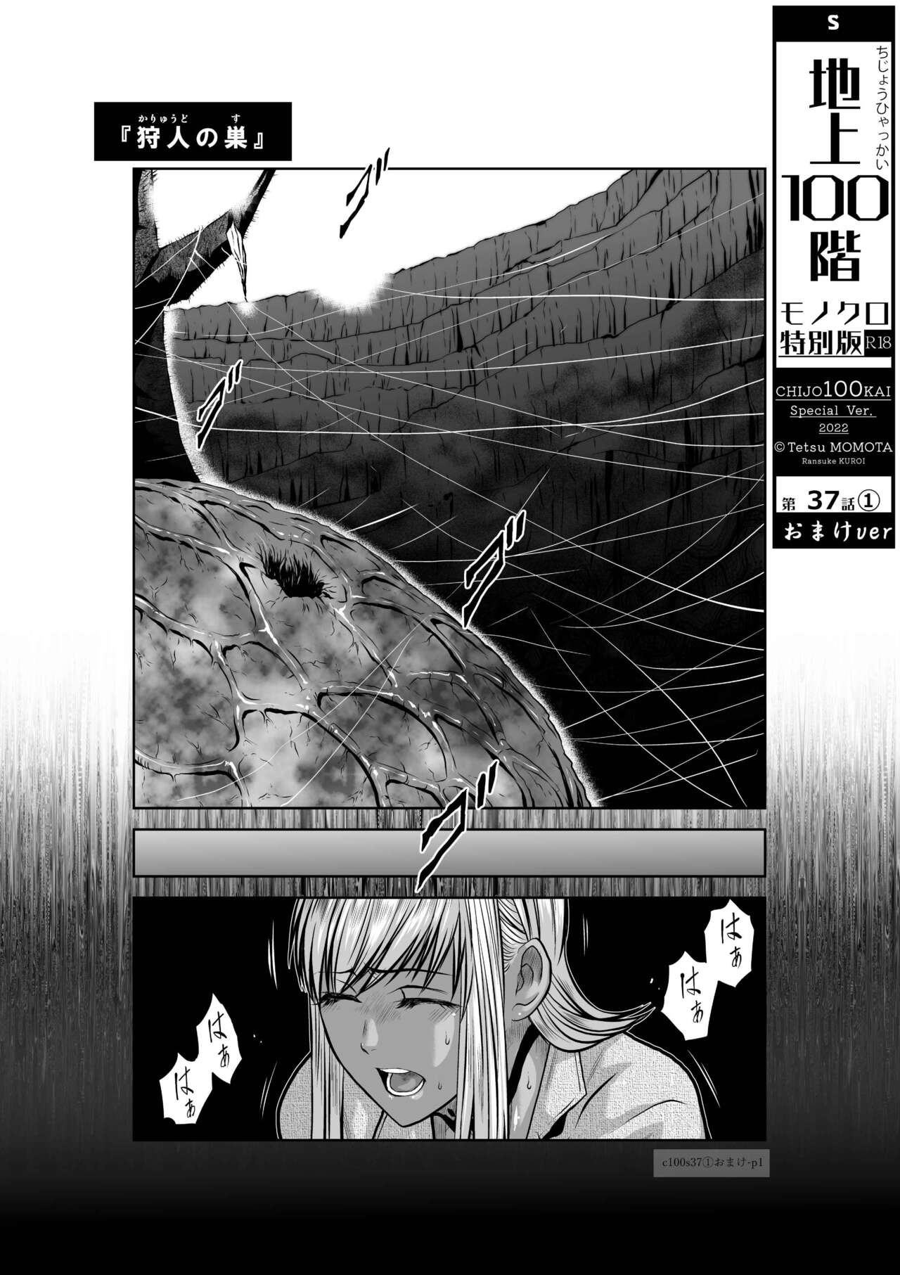 Page 274