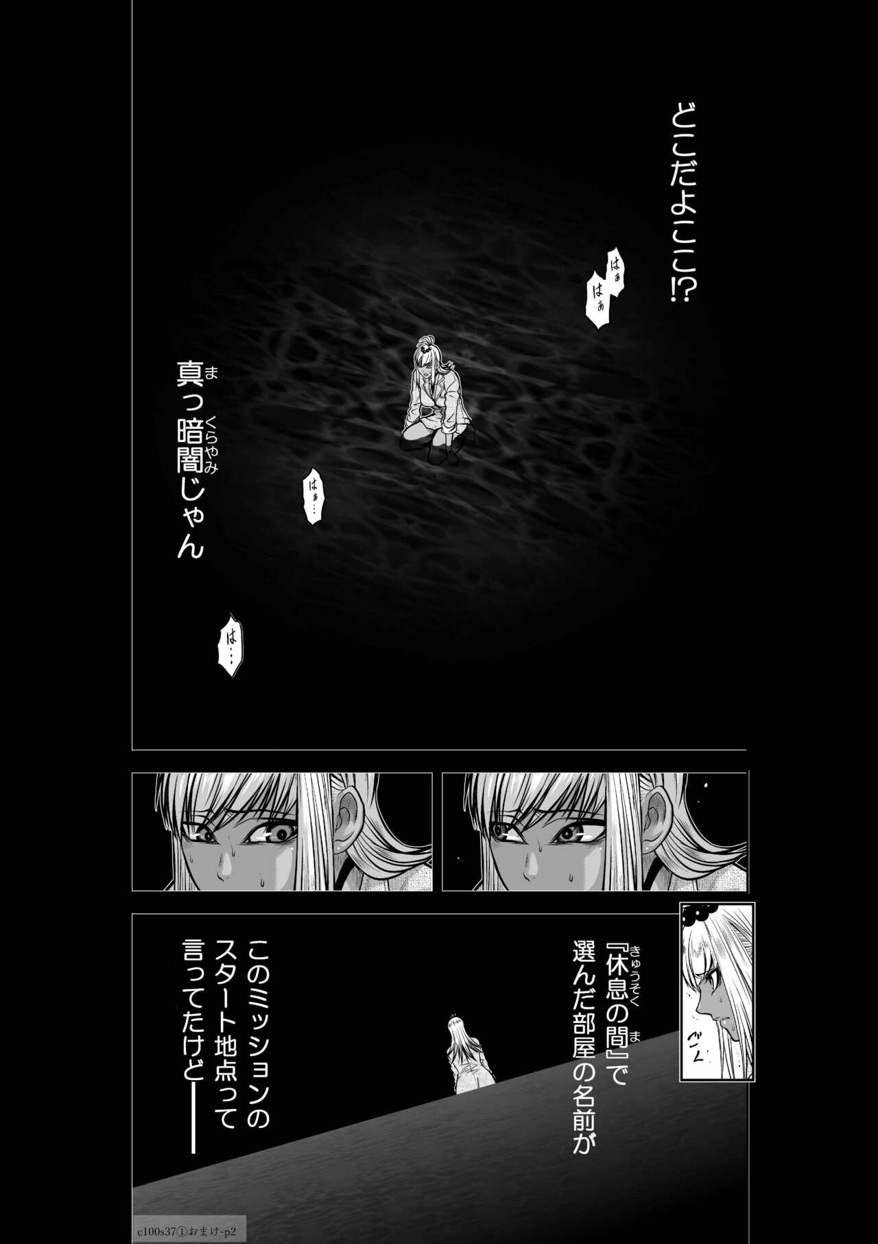 Page 275