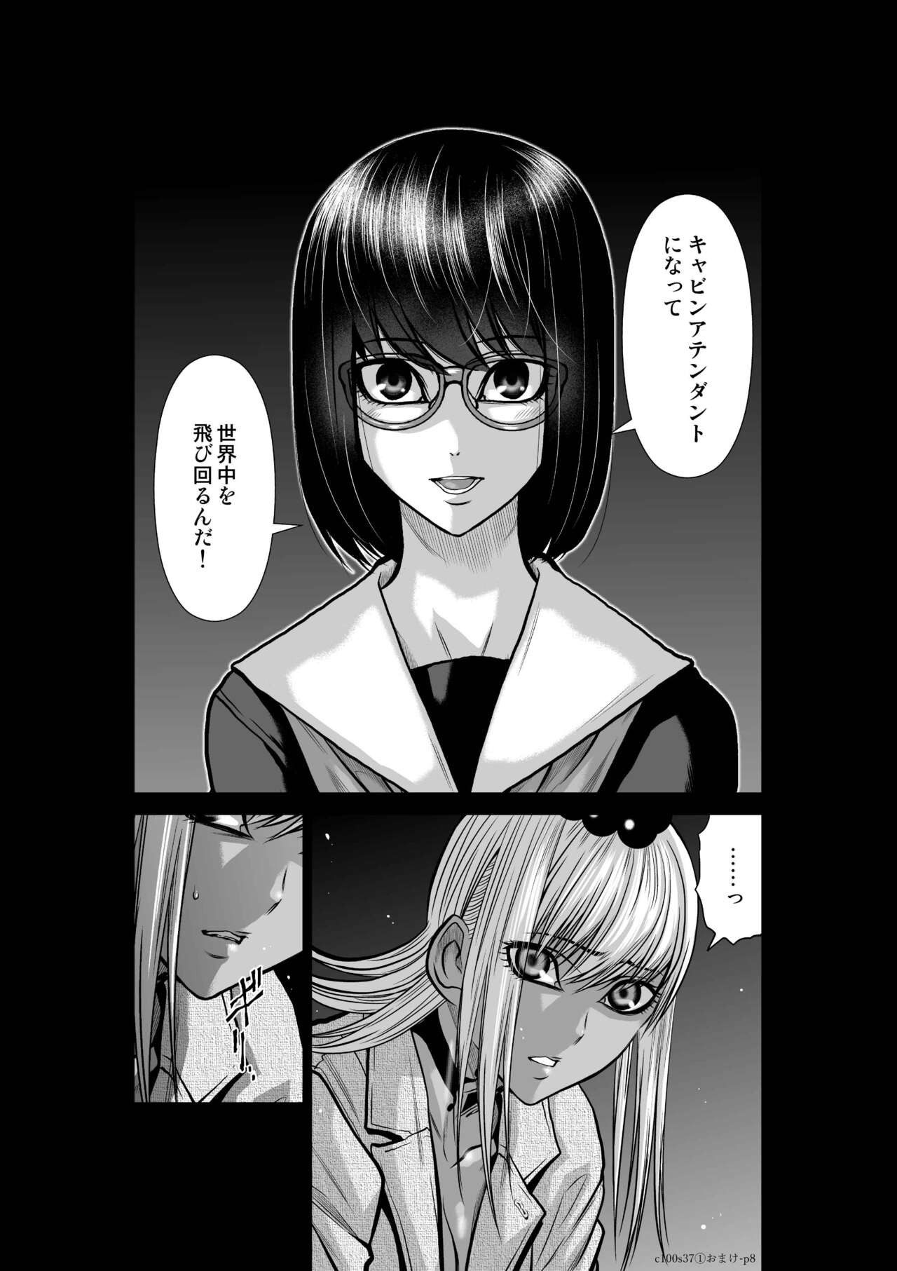 Page 281