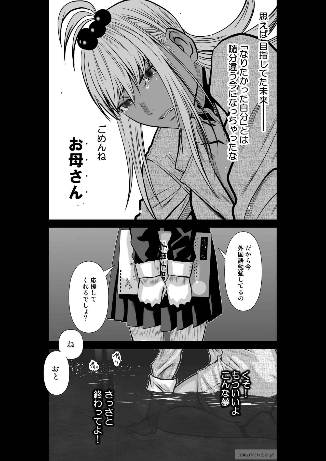 Page 282