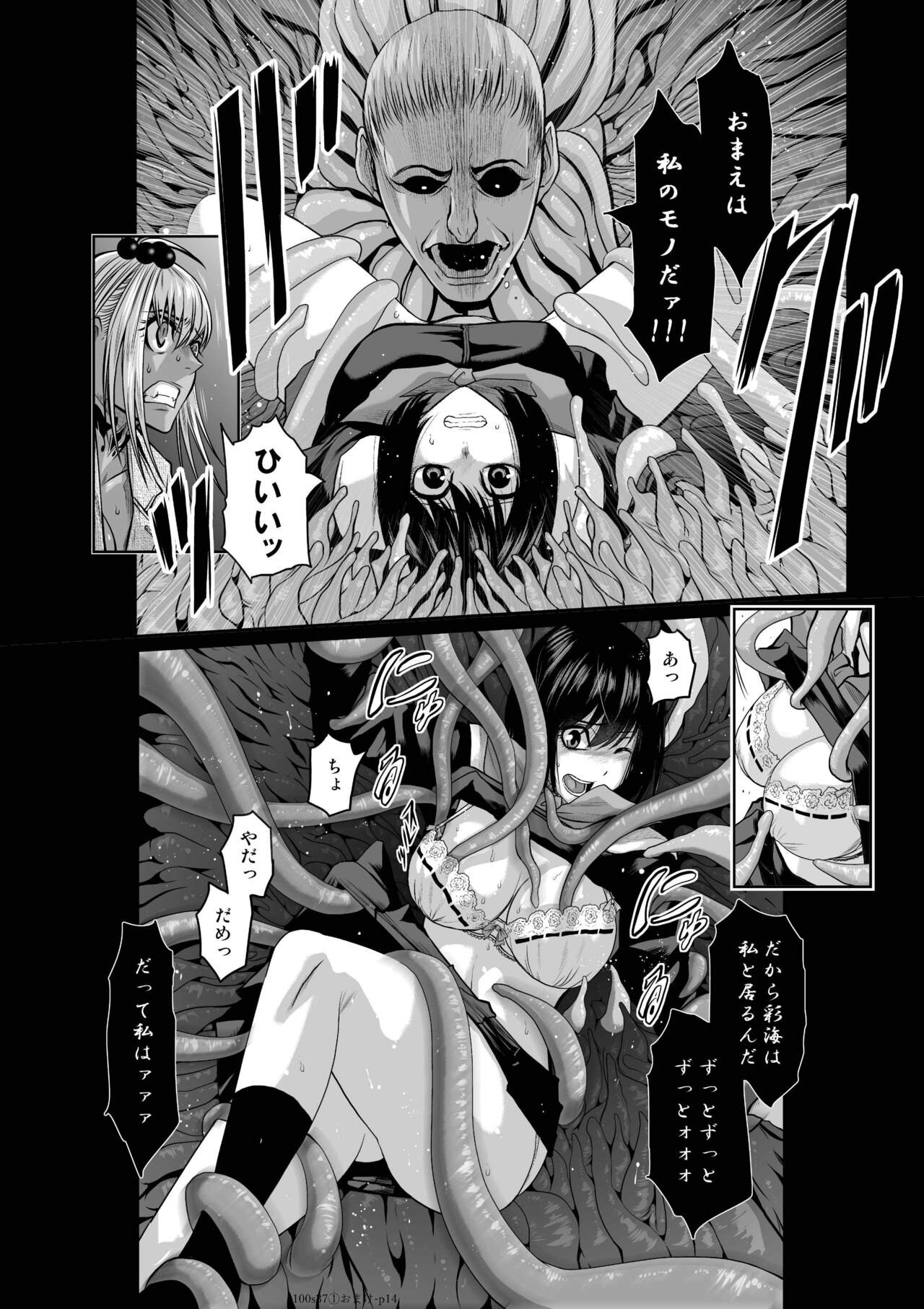 Page 287
