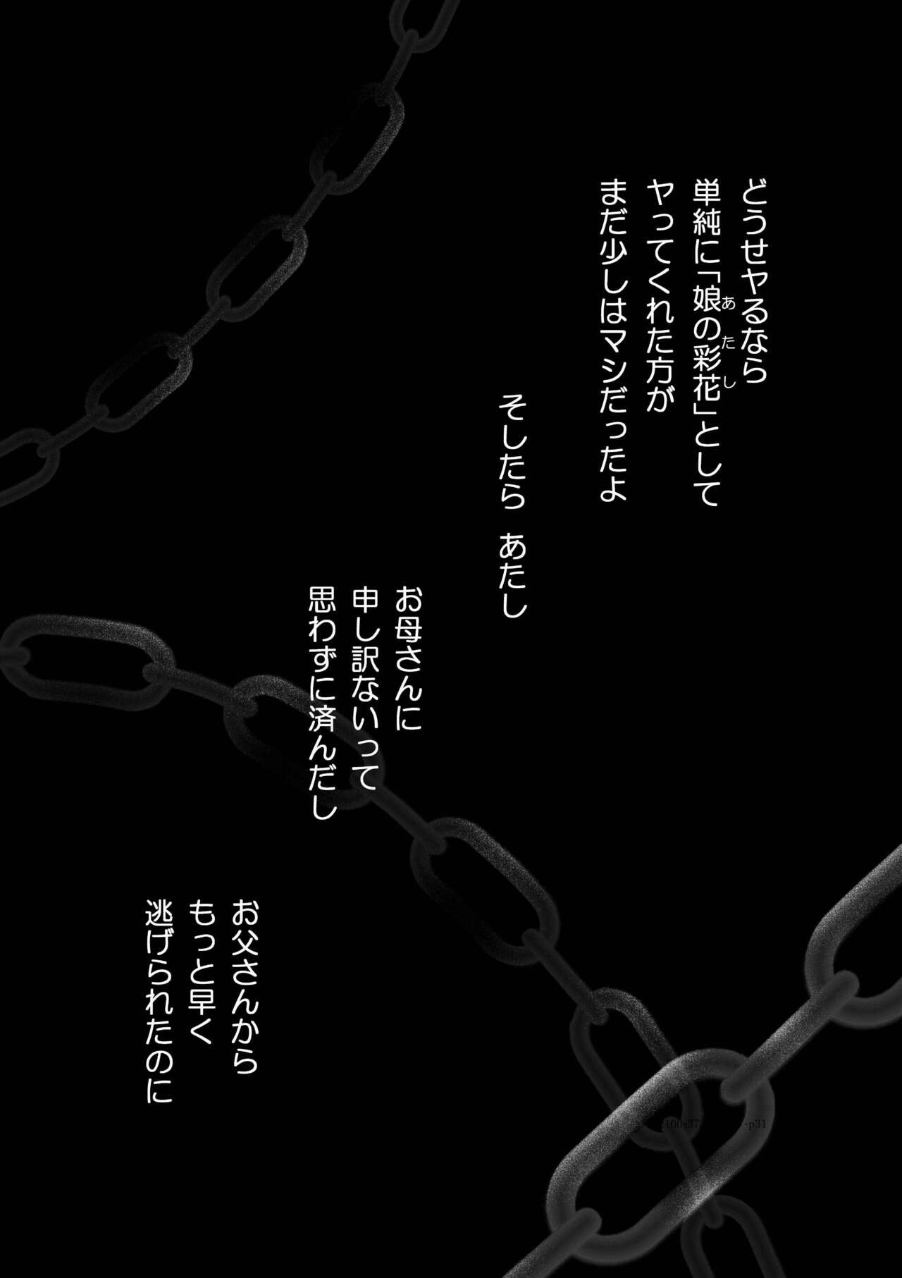 Page 304