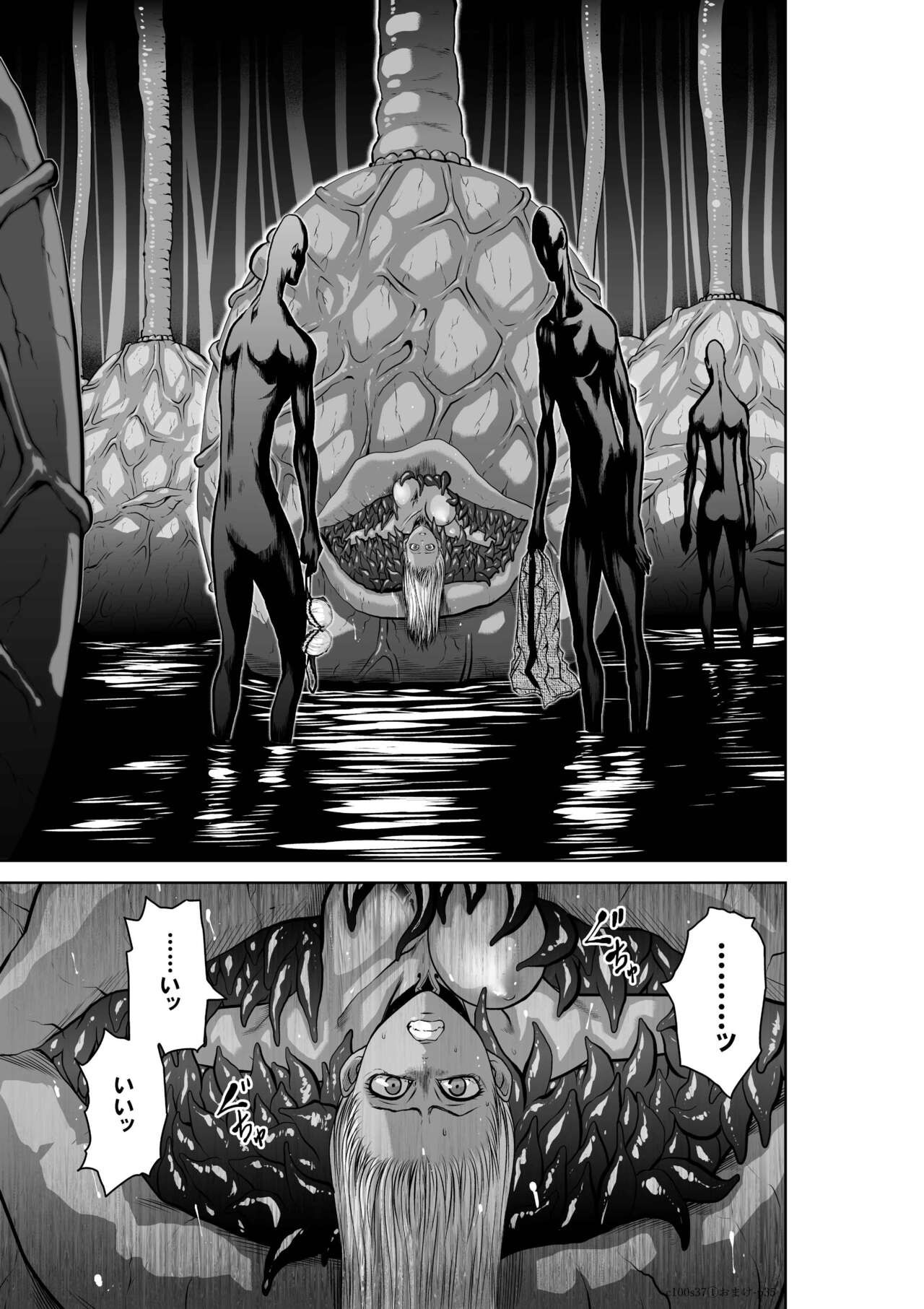 Page 308