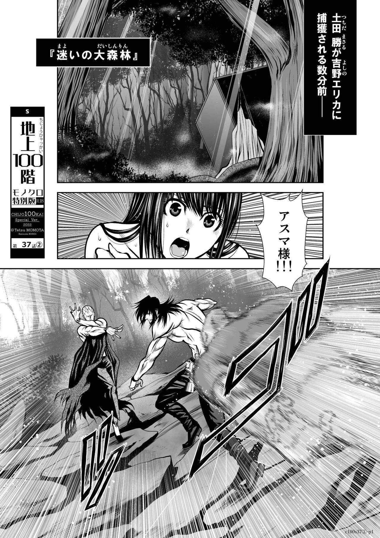 Page 310