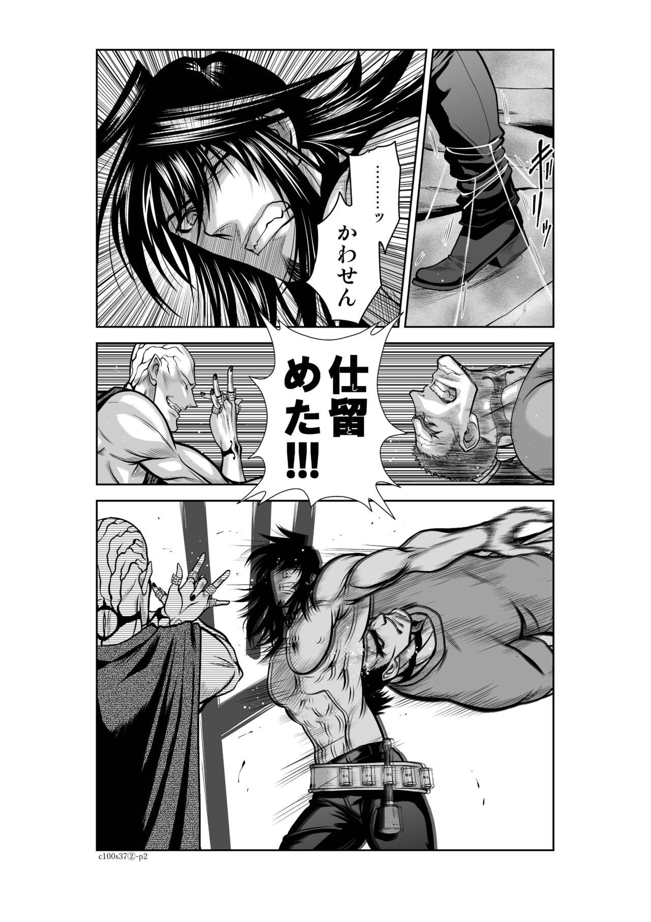 Page 311