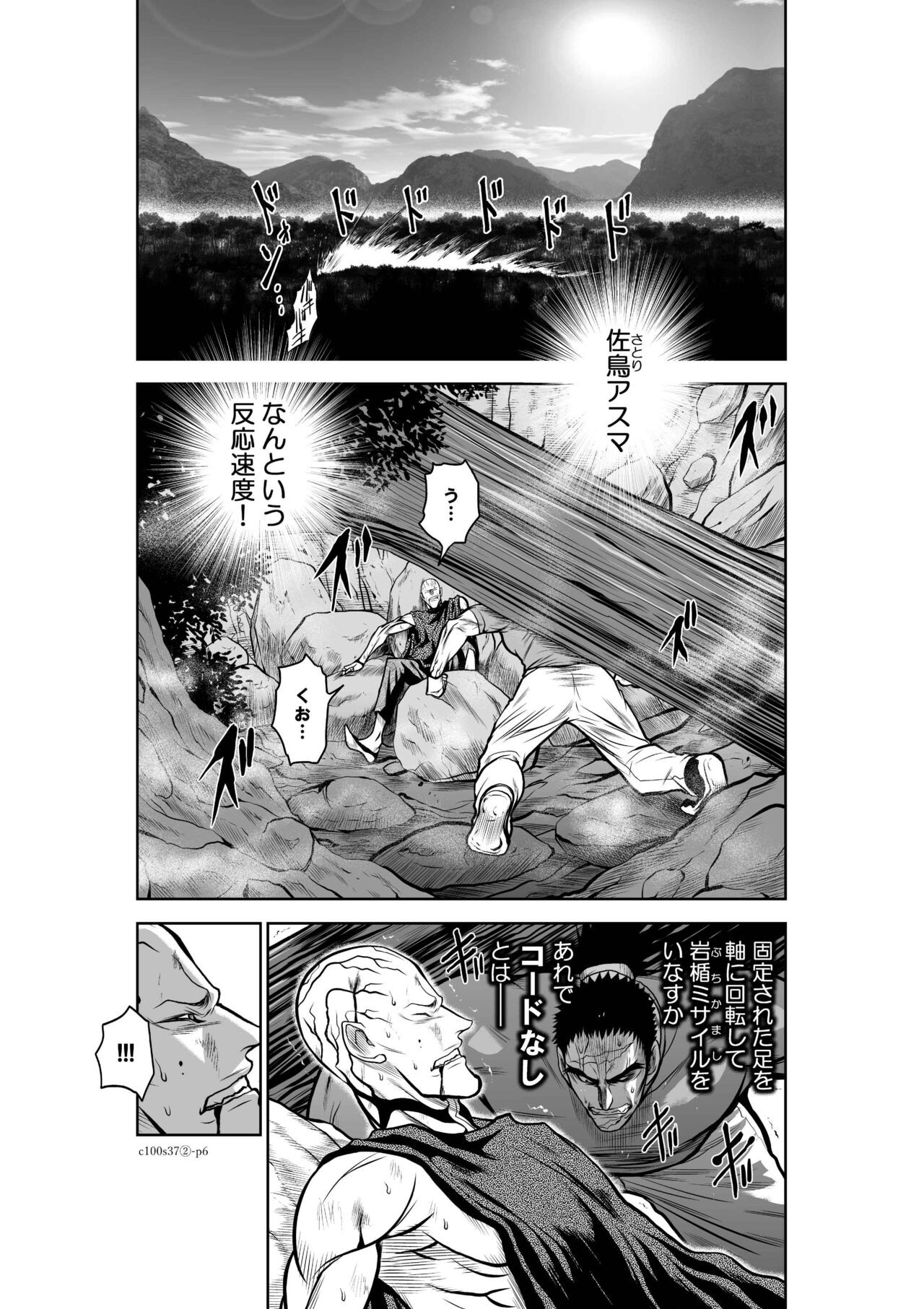 Page 314