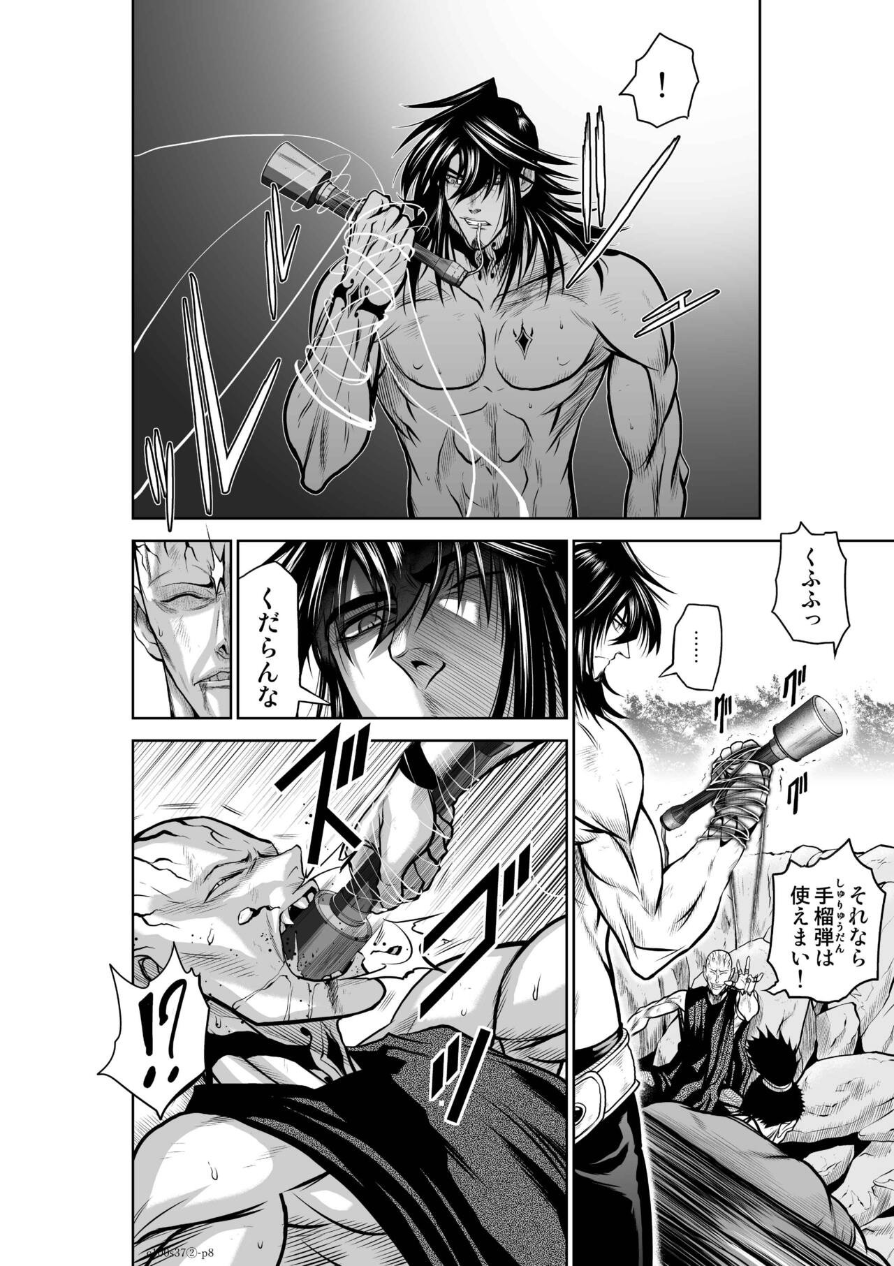 Page 316