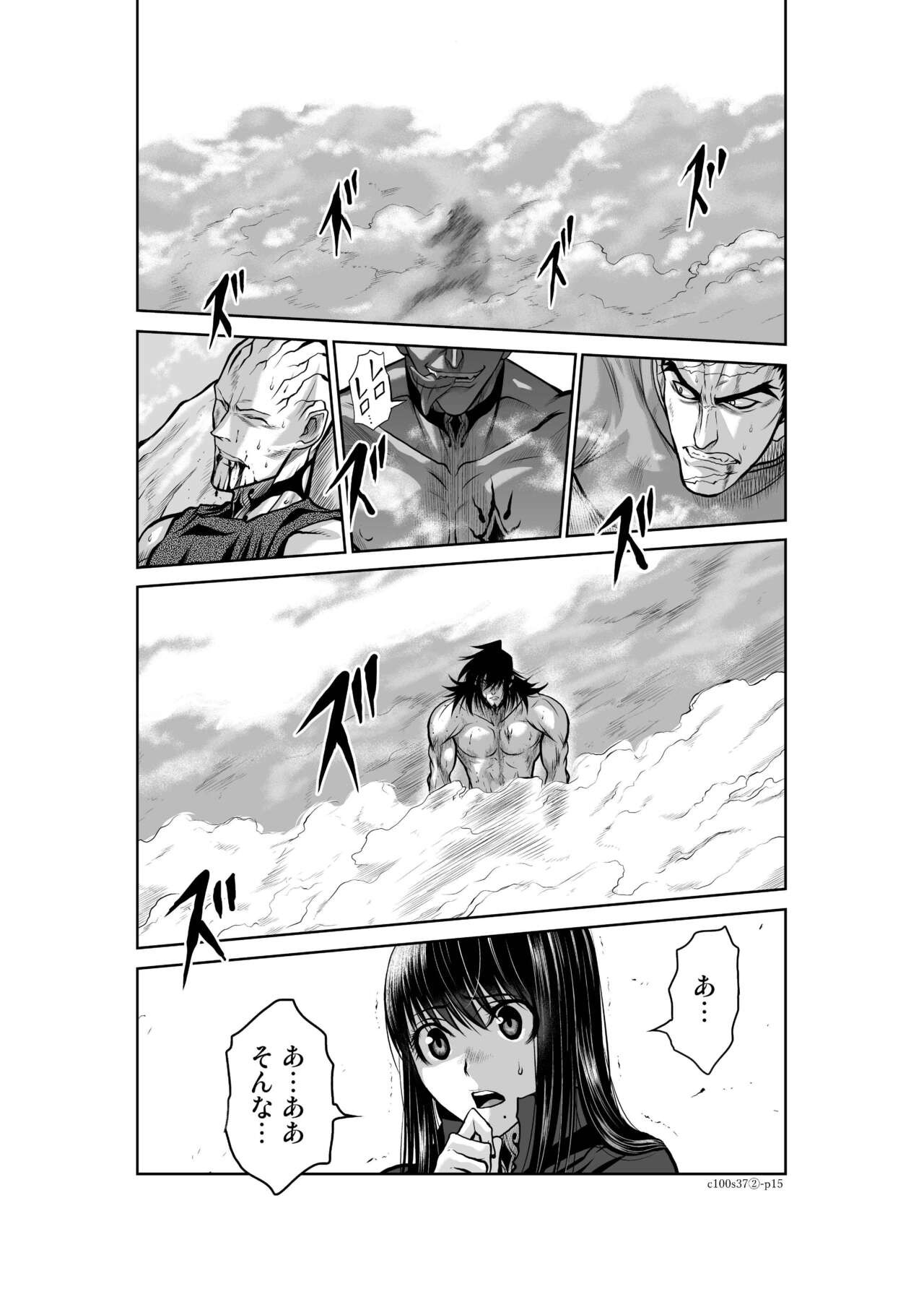 Page 323