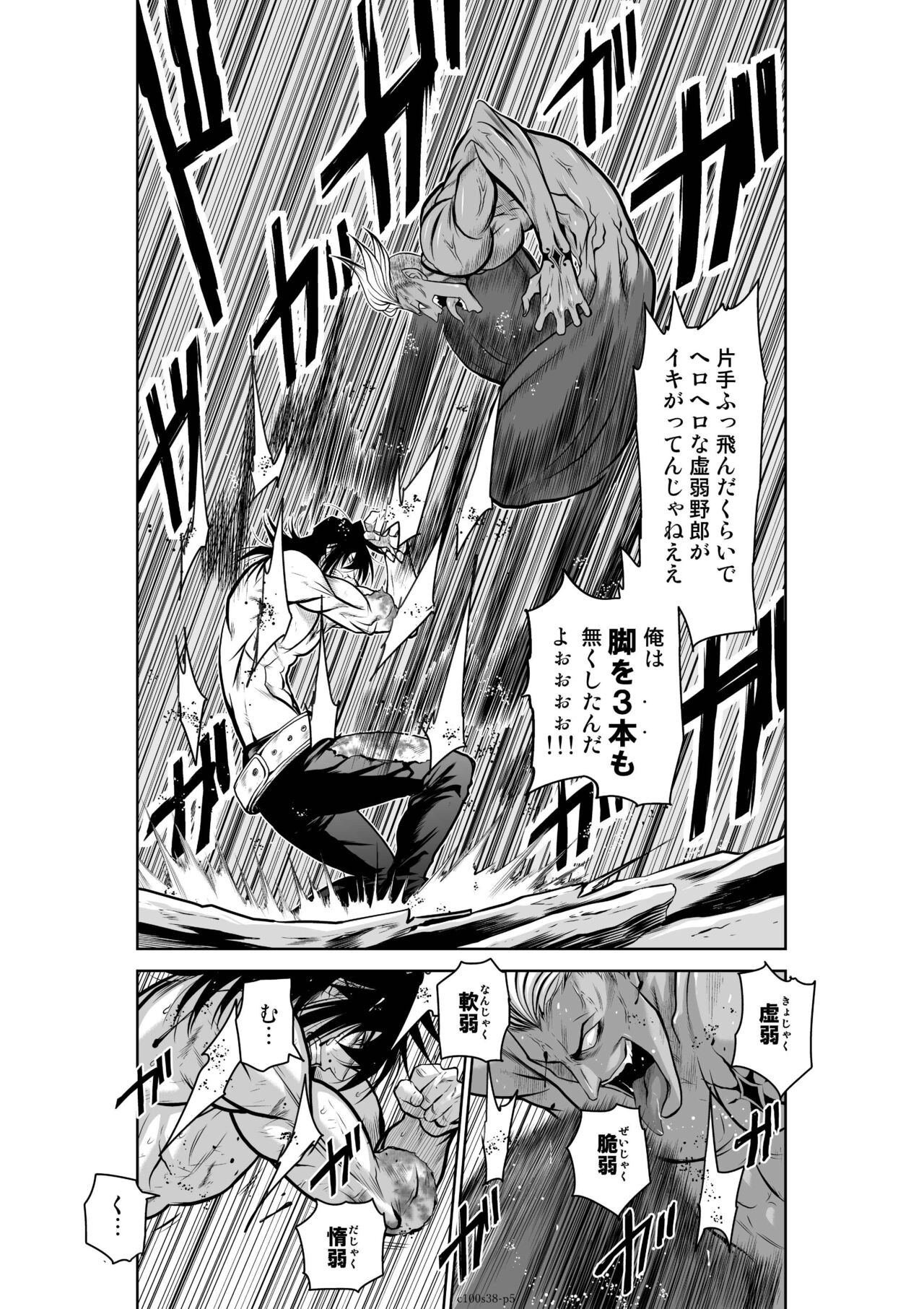 Page 330