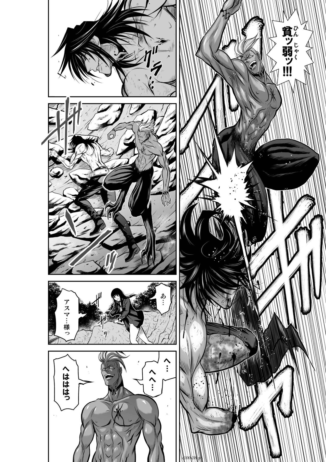 Page 331