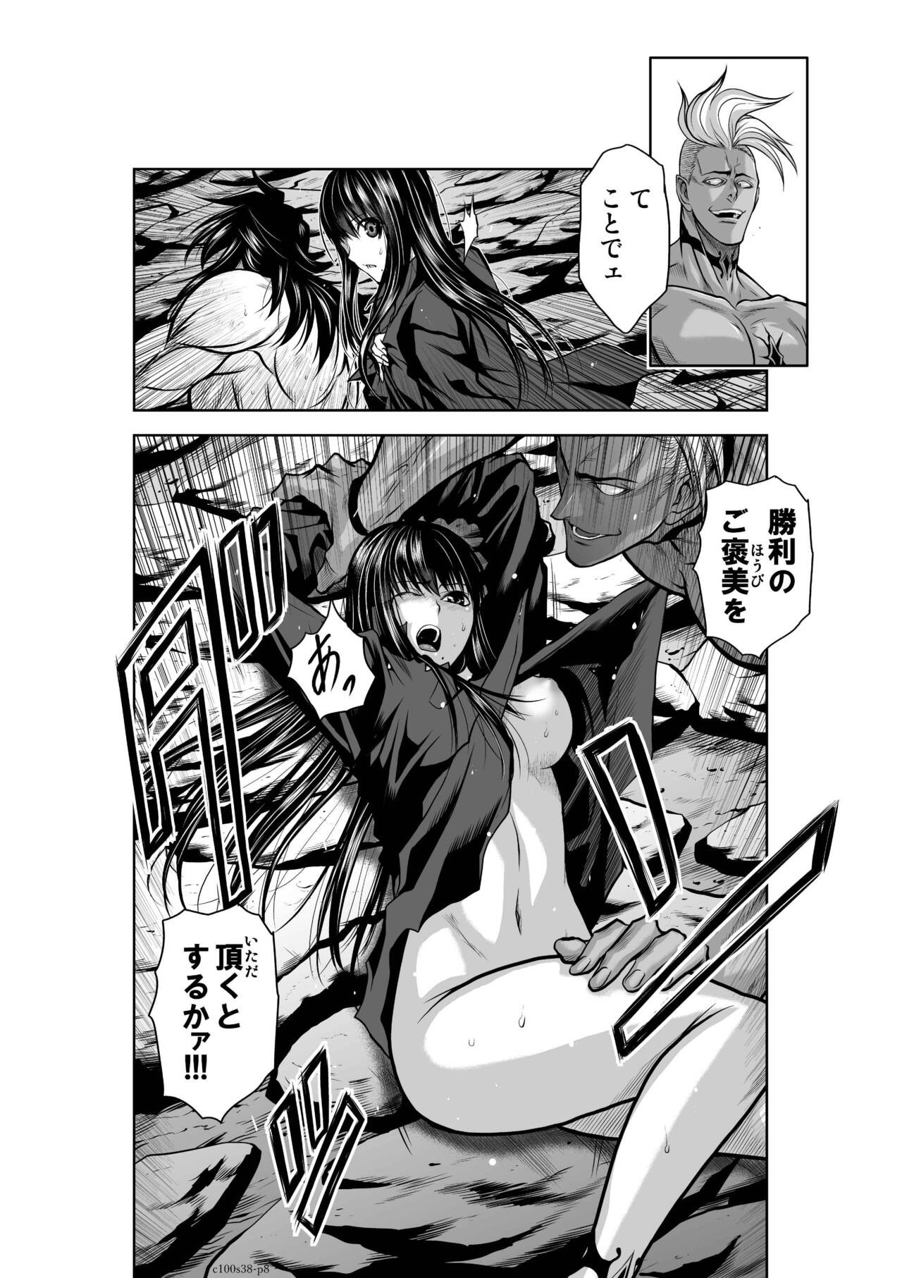 Page 333