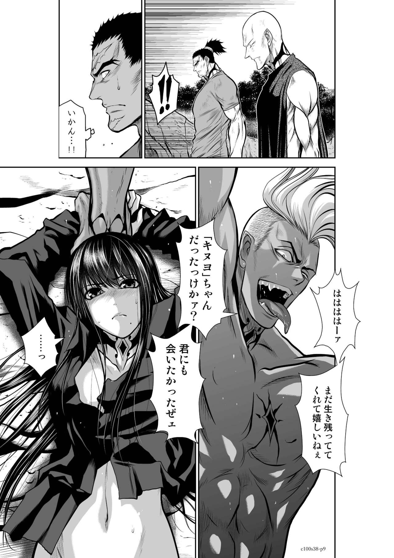 Page 334