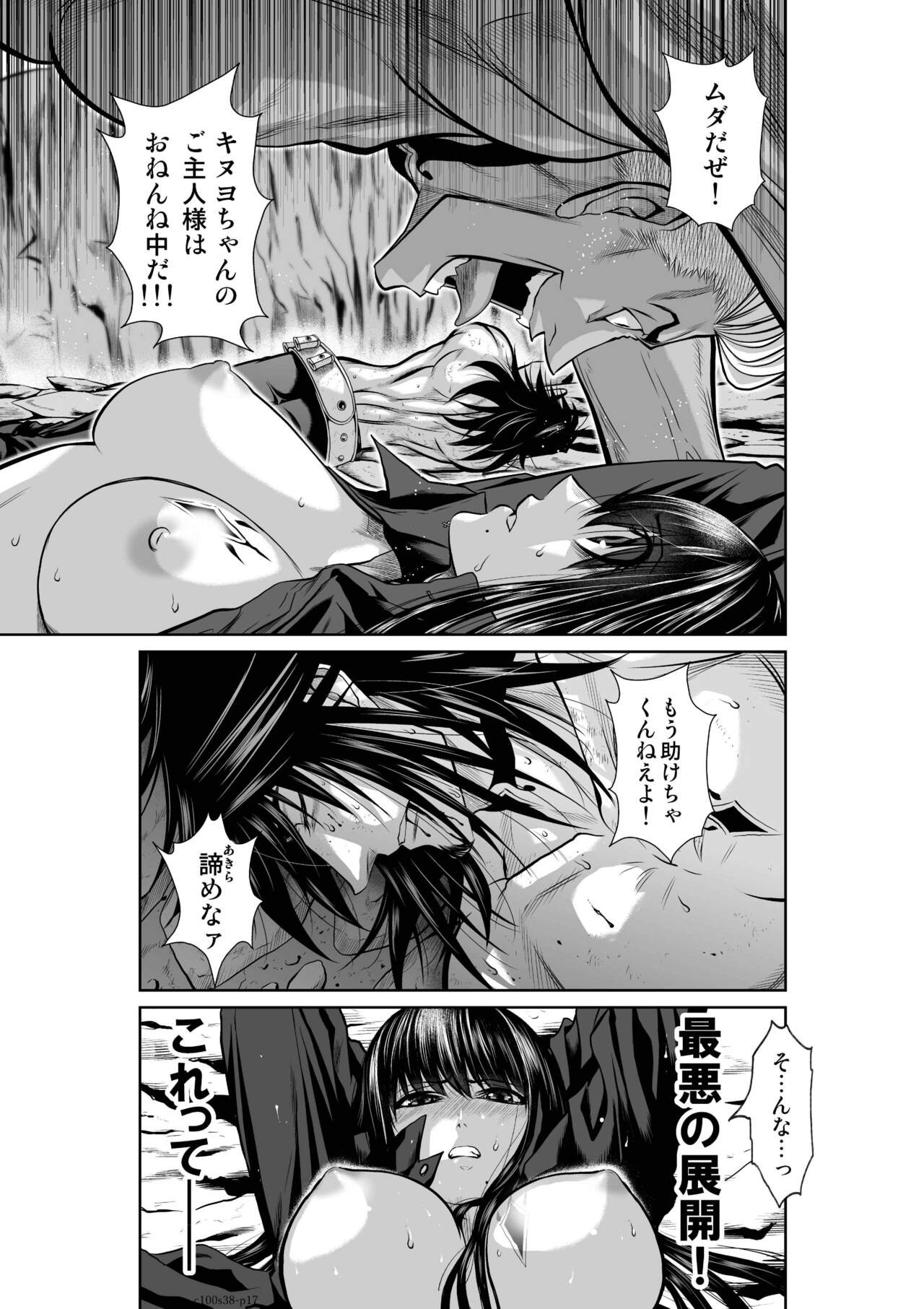 Page 342