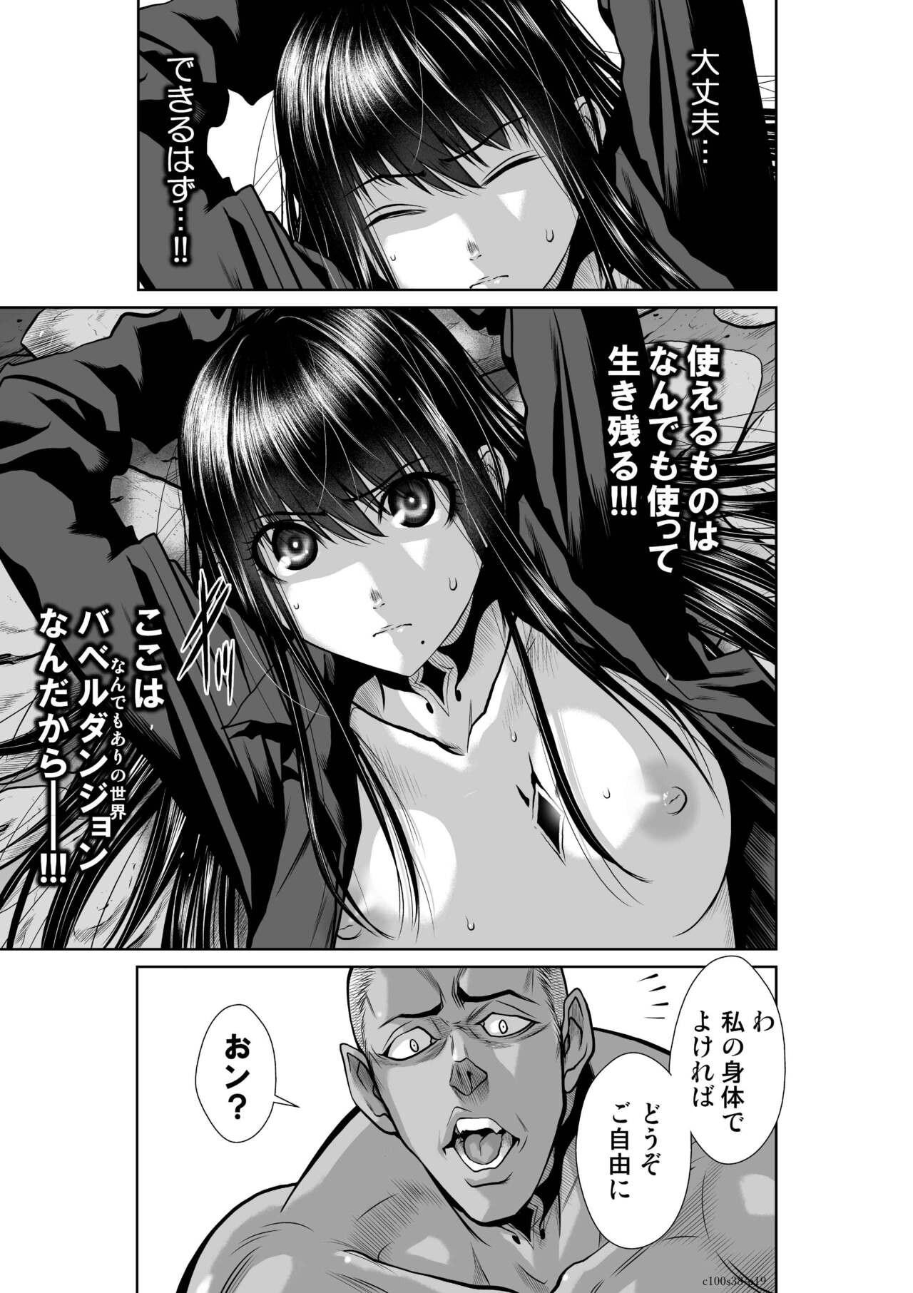 Page 344