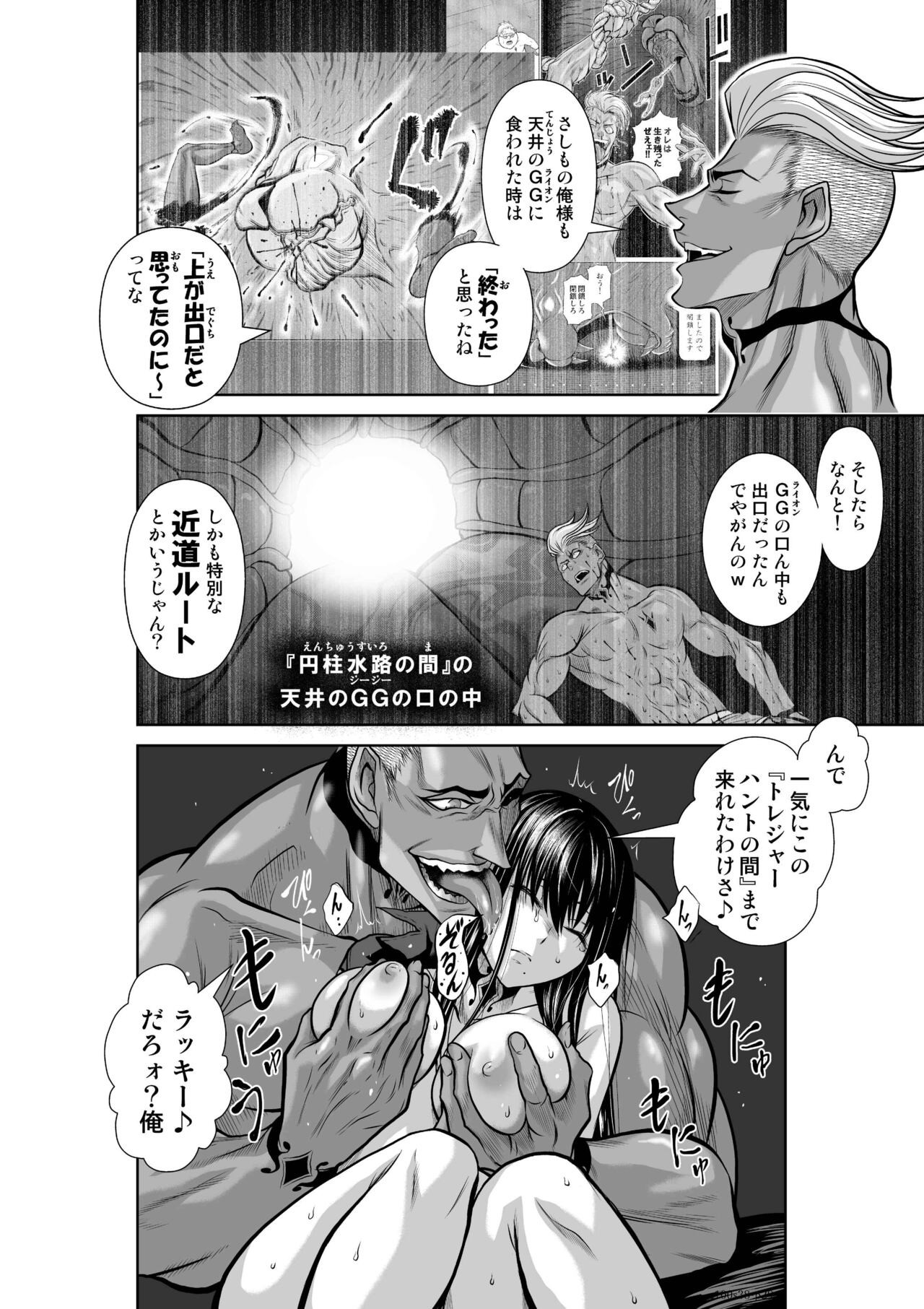 Page 354