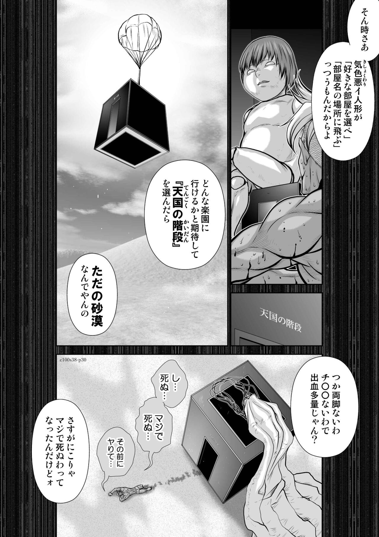 Page 355