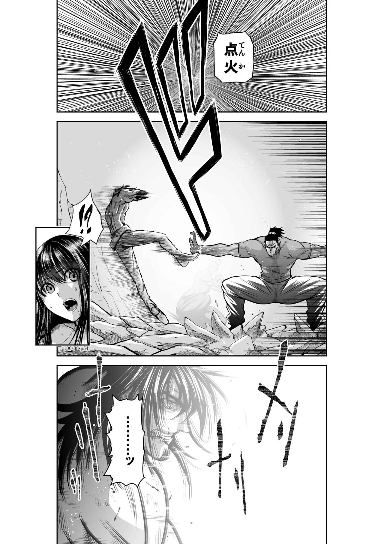 Page 378