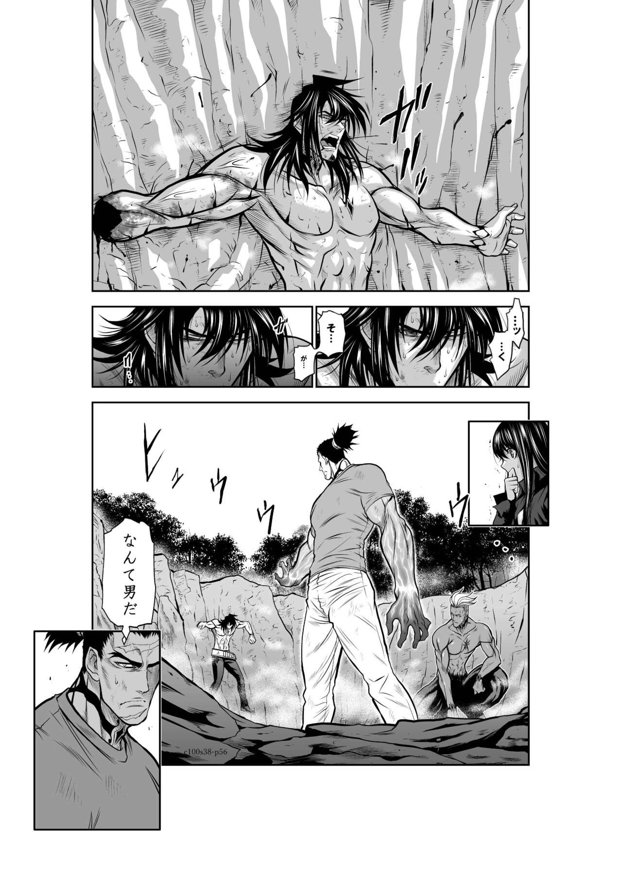Page 380