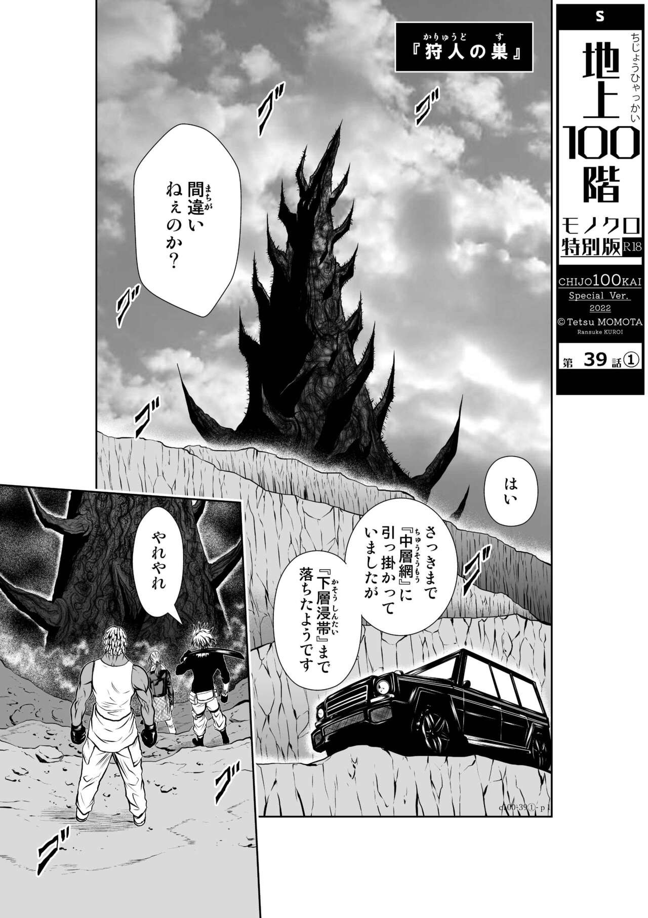 Page 386