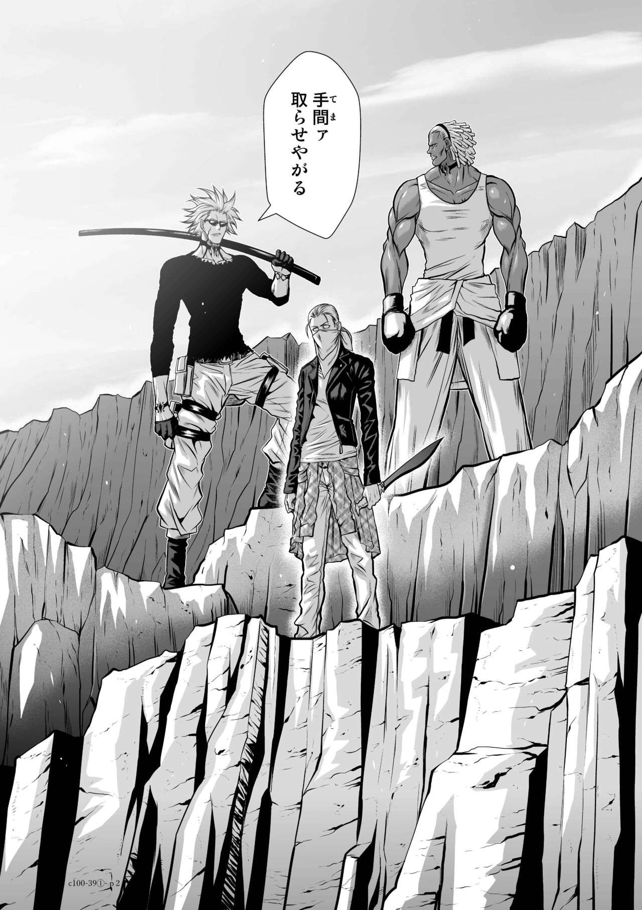 Page 387