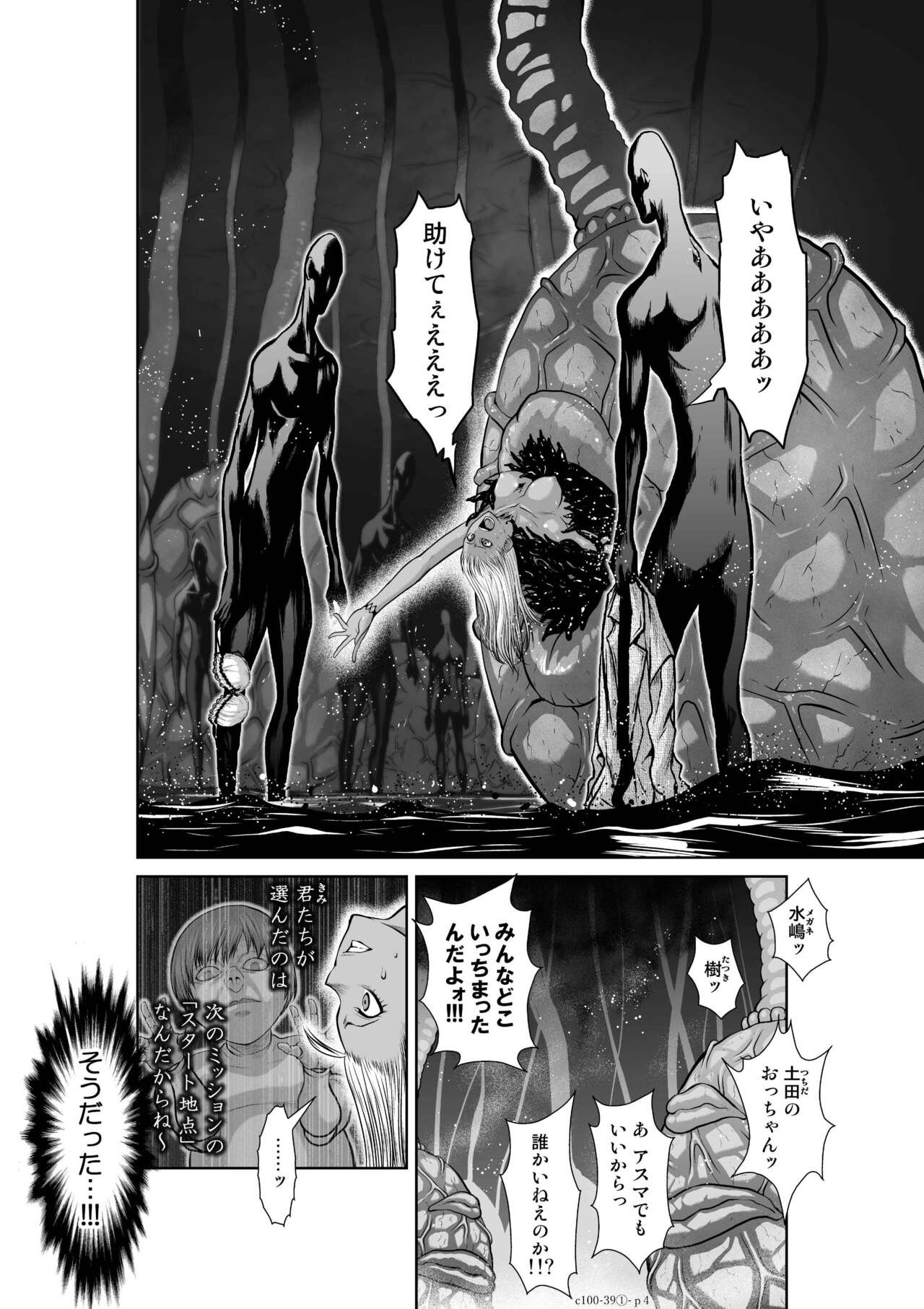 Page 389