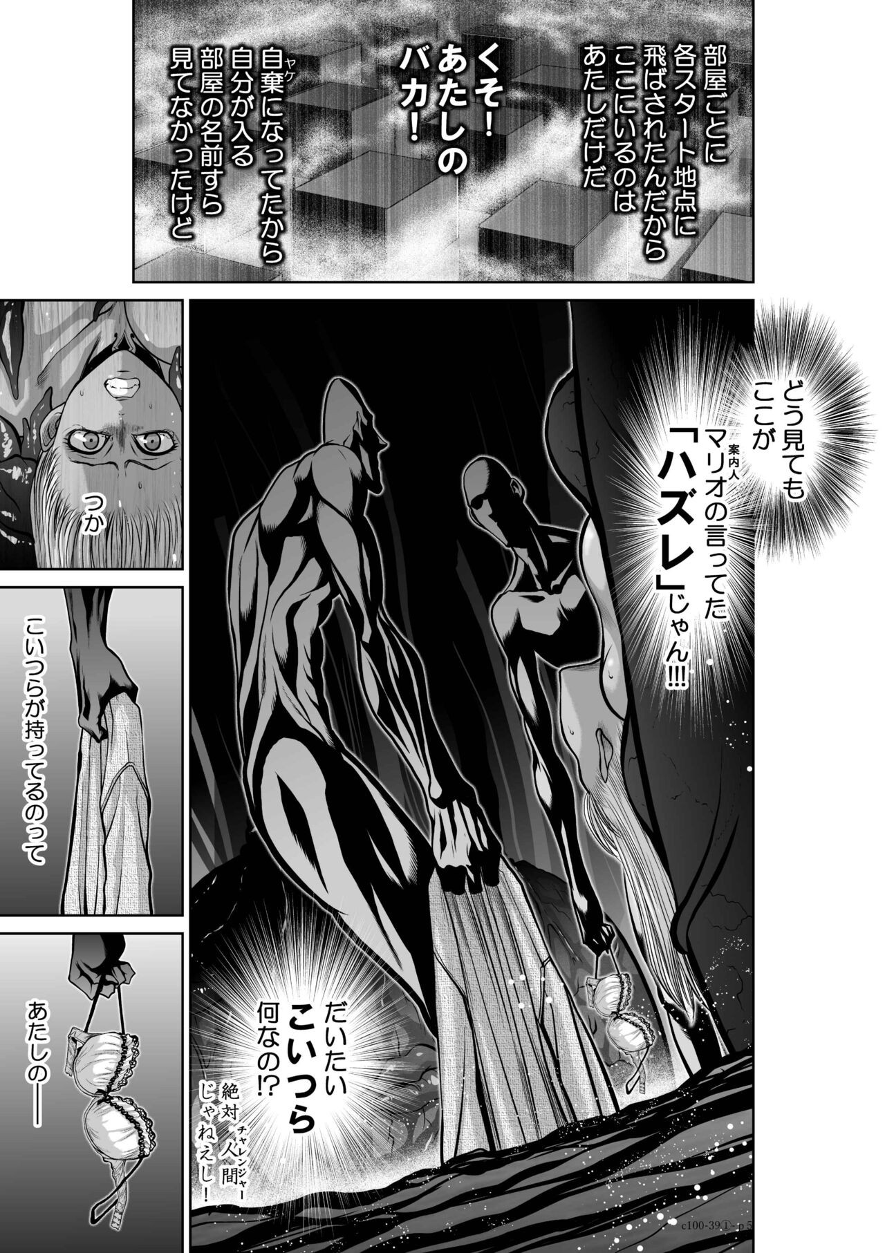 Page 390