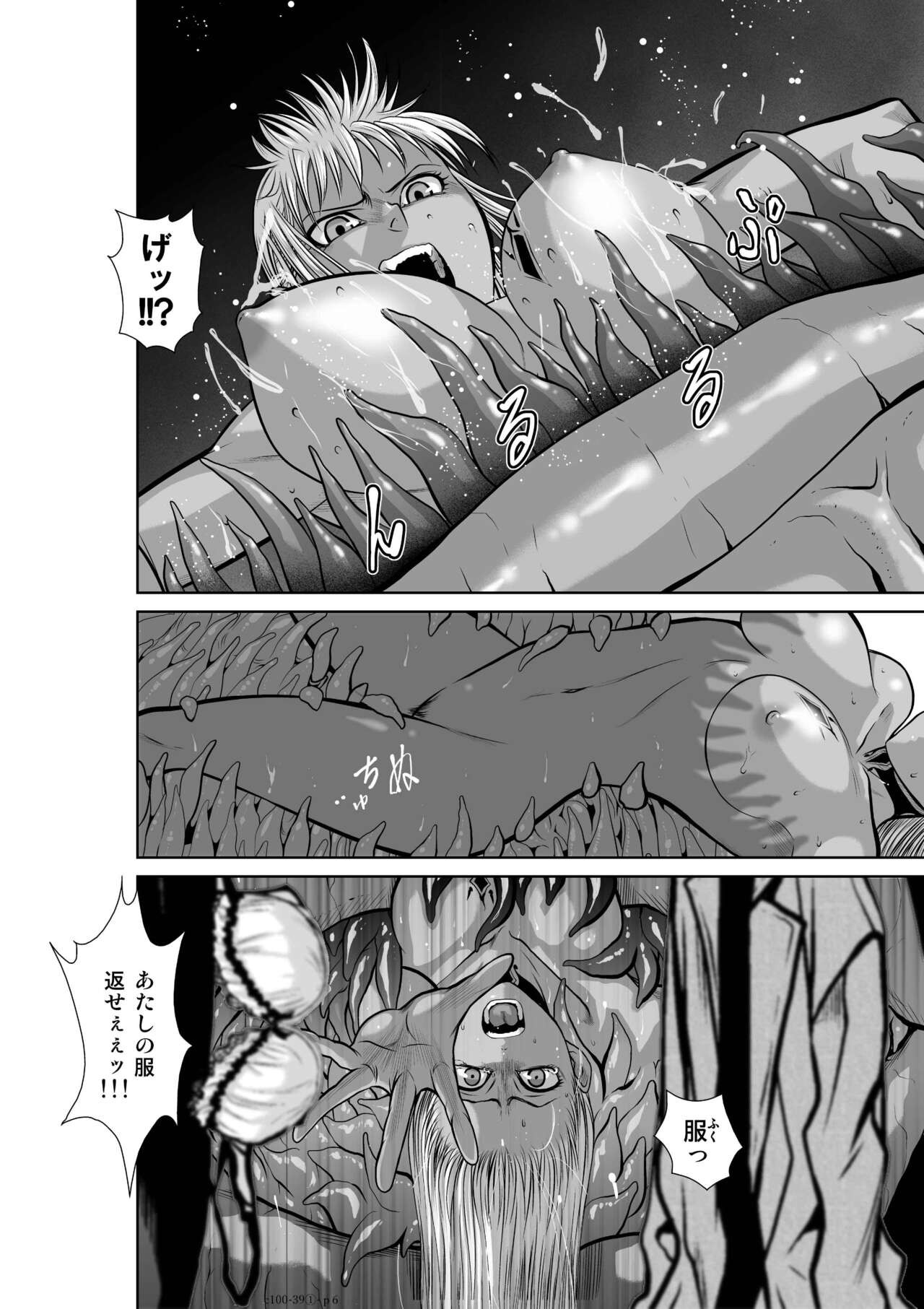 Page 391